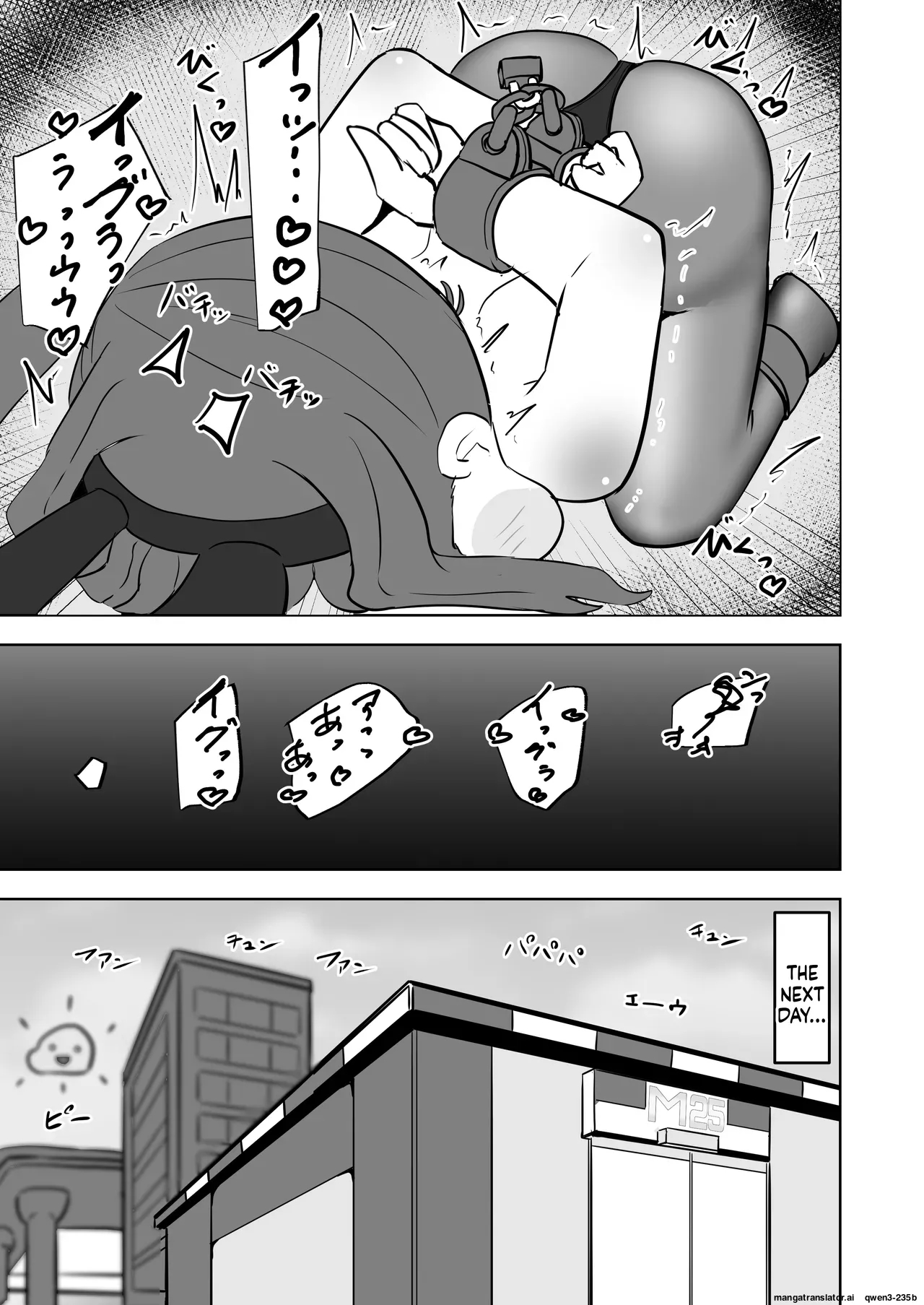 ​kinki No Kusari Ni Tsungareshi Ware, Shin-en Ni Te Shuuen No Dokushou Wo Suru Ohanashi ~jibaku Kousoku Onanii Wo Shiteitara Dondon Kairaku No Numa Ni Hamatte Shimatta~ page 20