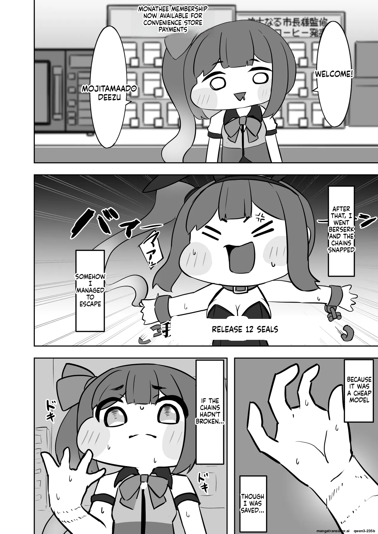 ​kinki No Kusari Ni Tsungareshi Ware, Shin-en Ni Te Shuuen No Dokushou Wo Suru Ohanashi ~jibaku Kousoku Onanii Wo Shiteitara Dondon Kairaku No Numa Ni Hamatte Shimatta~ page 21