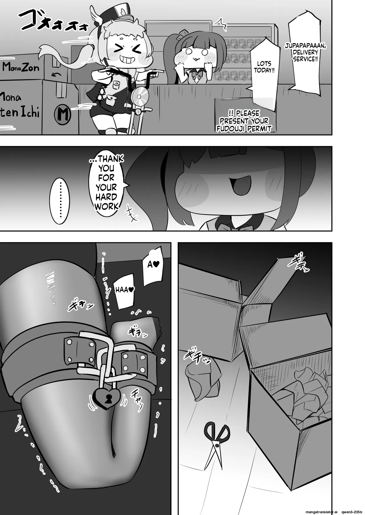 ​kinki No Kusari Ni Tsungareshi Ware, Shin-en Ni Te Shuuen No Dokushou Wo Suru Ohanashi ~jibaku Kousoku Onanii Wo Shiteitara Dondon Kairaku No Numa Ni Hamatte Shimatta~ page 22