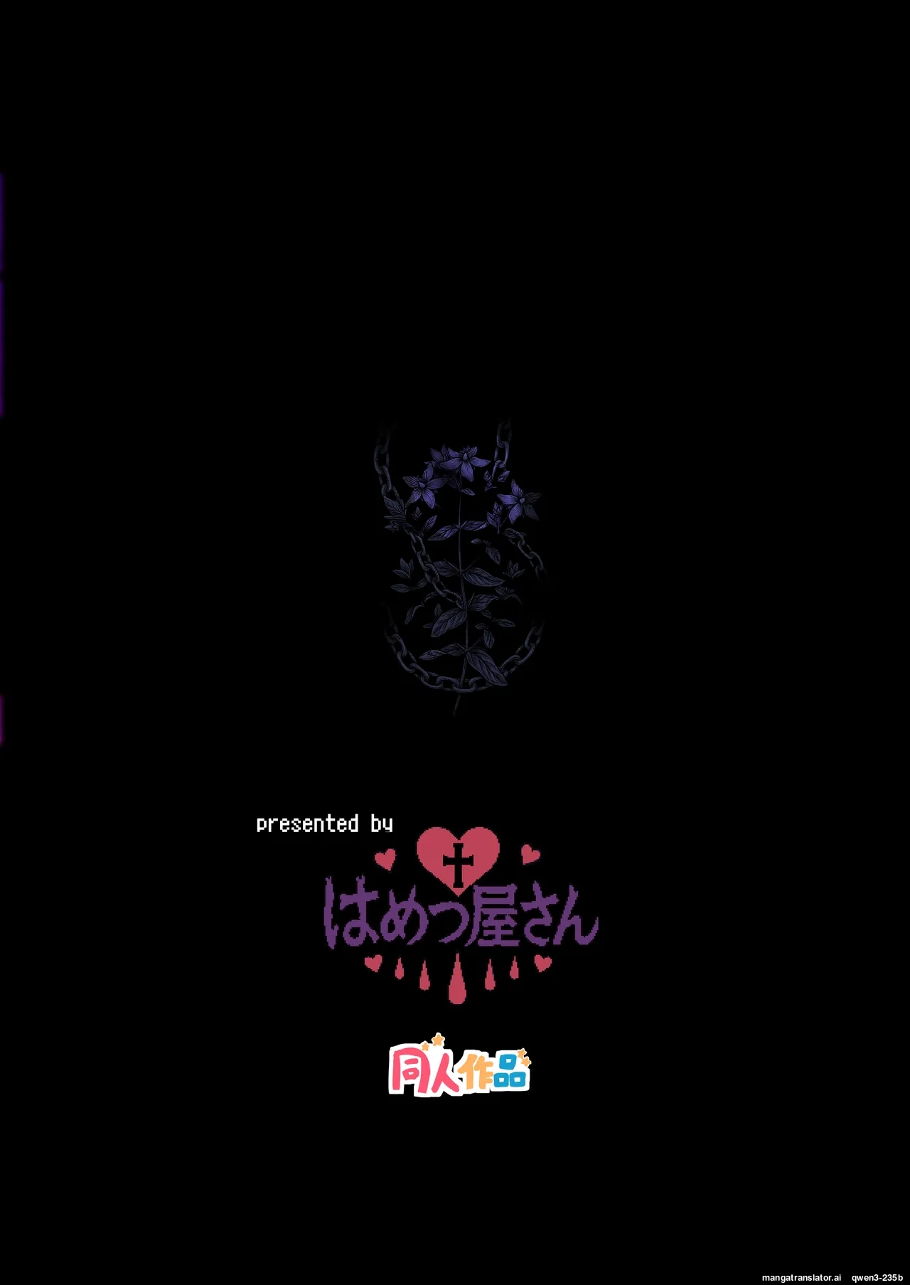 ​kinki No Kusari Ni Tsungareshi Ware, Shin-en Ni Te Shuuen No Dokushou Wo Suru Ohanashi ~jibaku Kousoku Onanii Wo Shiteitara Dondon Kairaku No Numa Ni Hamatte Shimatta~ page 28