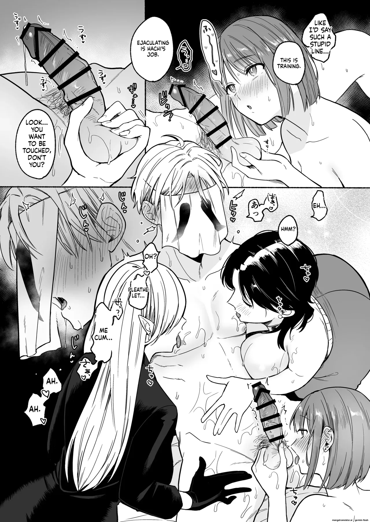 ち●ぽバー page 19