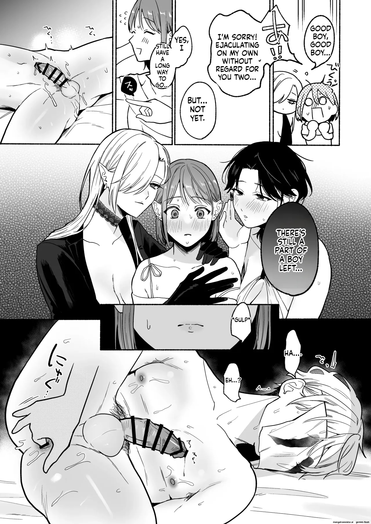 ち●ぽバー page 25