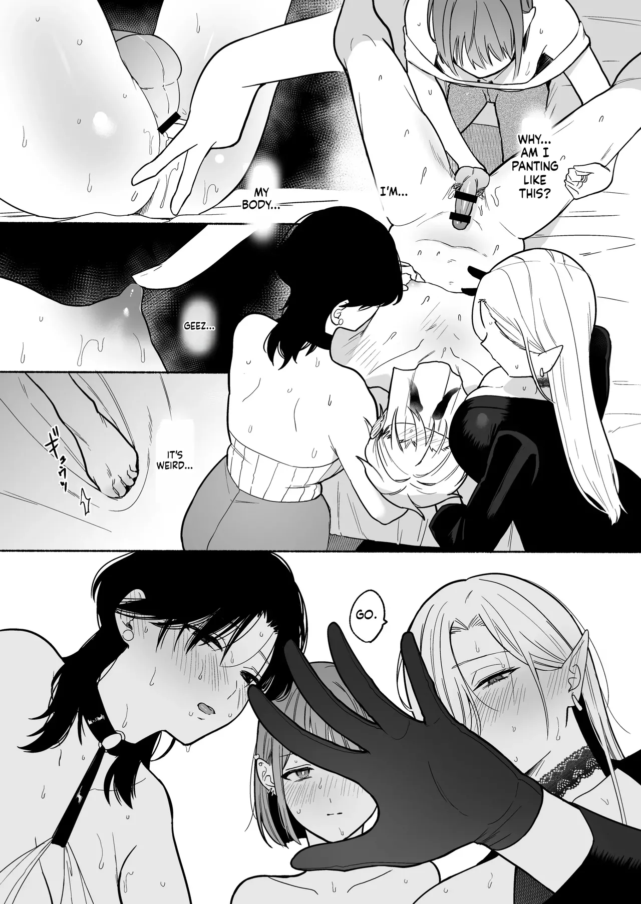 ち●ぽバー page 31