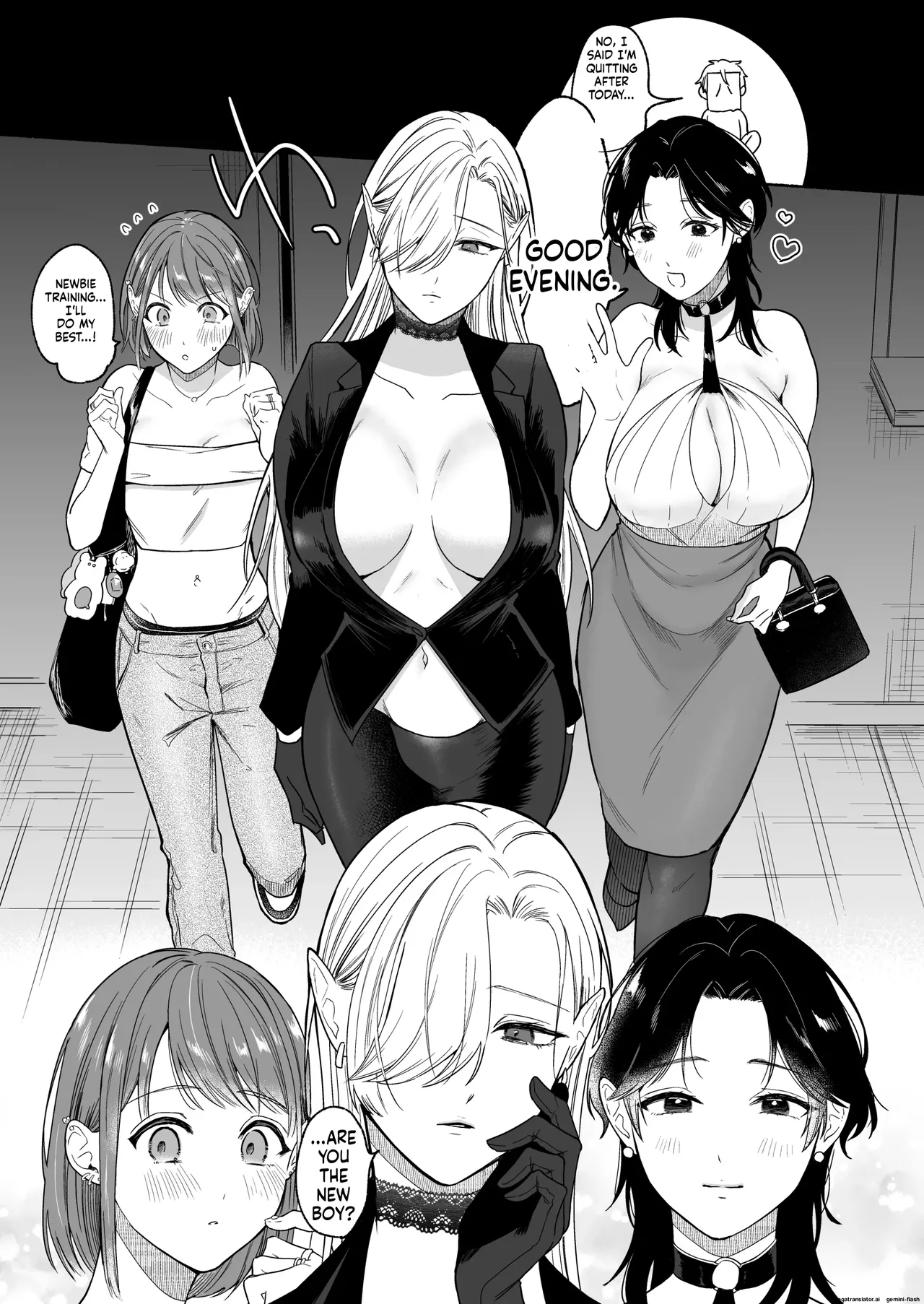 ち●ぽバー page 5