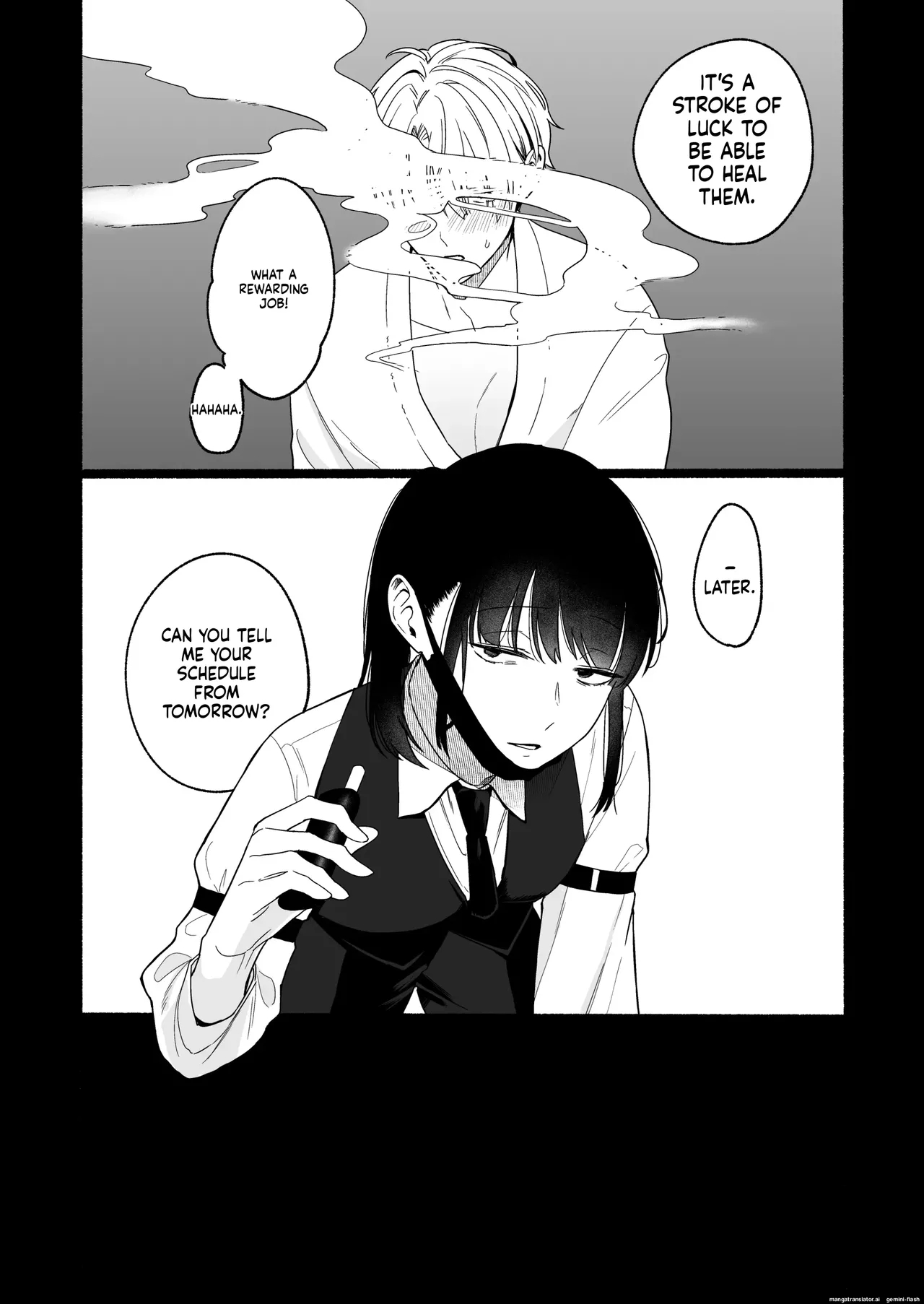 ち●ぽバー page 61