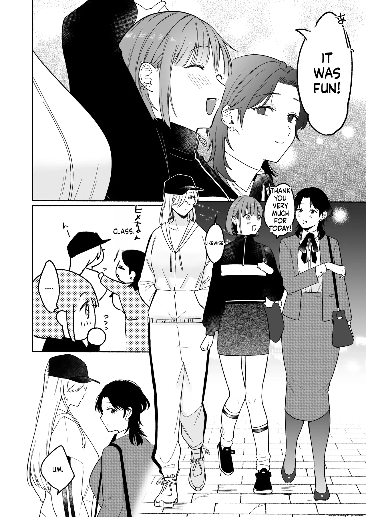 ち●ぽバー page 62