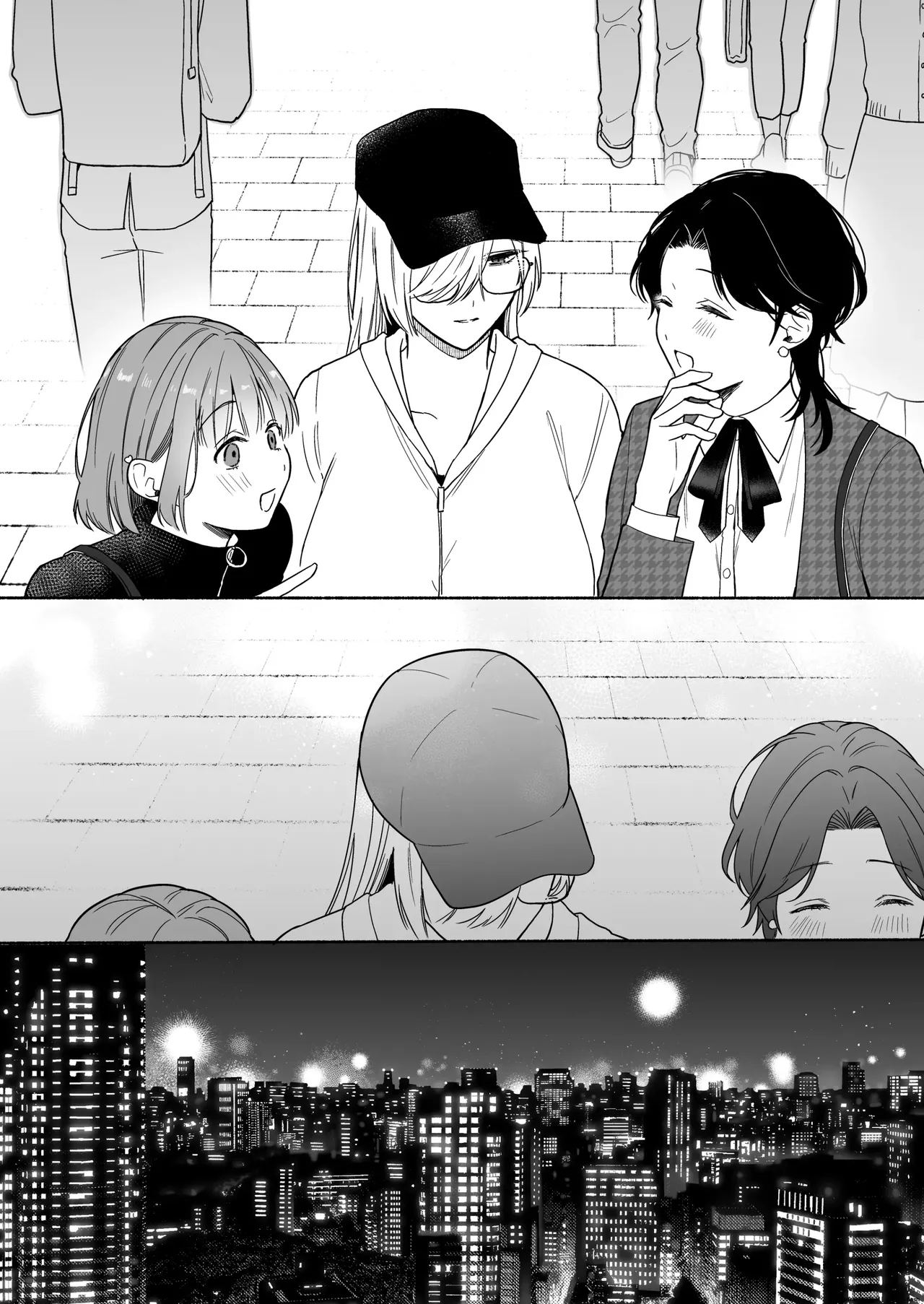 ち●ぽバー page 64