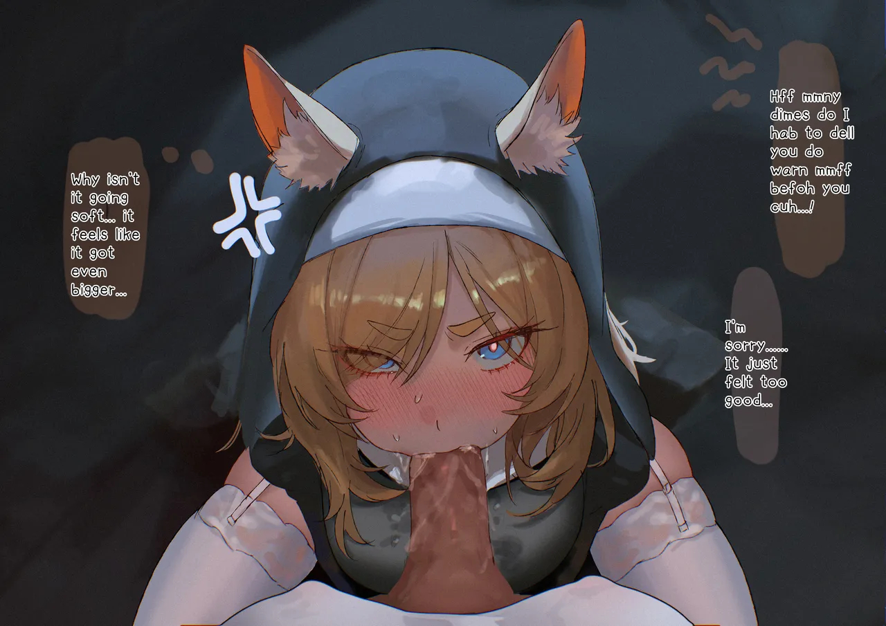 シスター兼業中のゾフィアおばさん page 16