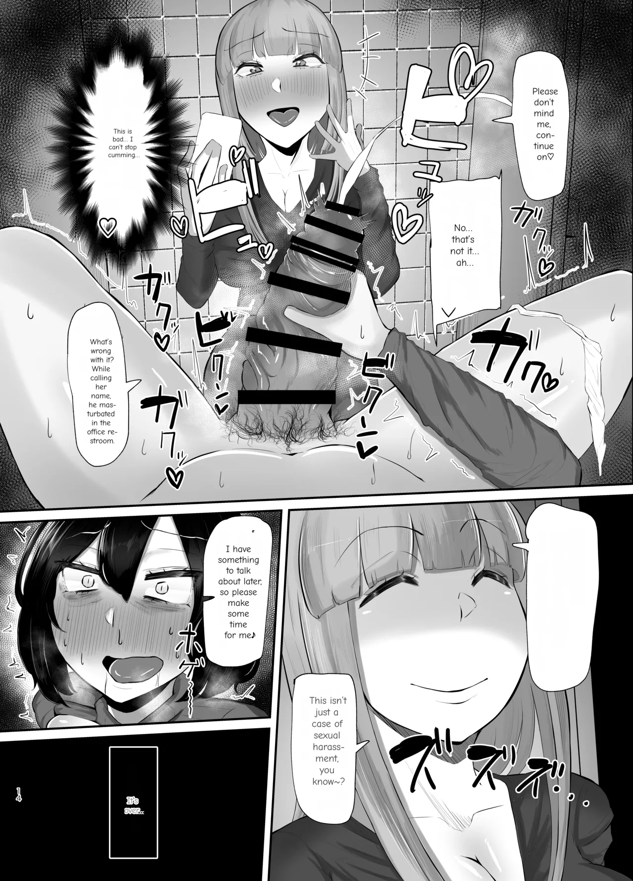 フタナリ限界社畜は、覚えたてのセンズリがやめられない page 15