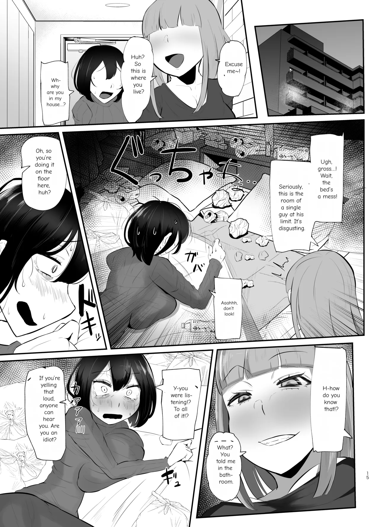 フタナリ限界社畜は、覚えたてのセンズリがやめられない page 16