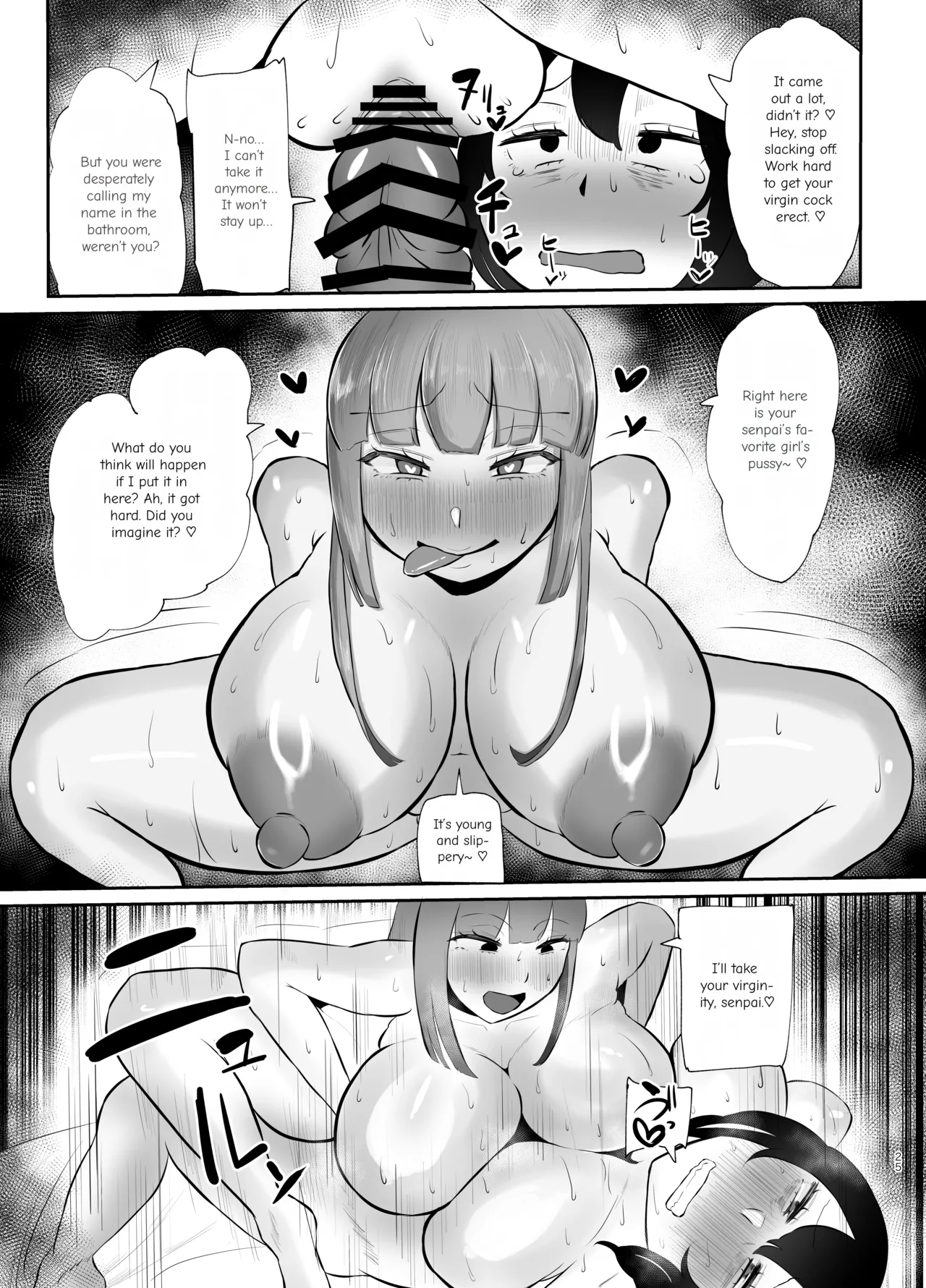 フタナリ限界社畜は、覚えたてのセンズリがやめられない page 26