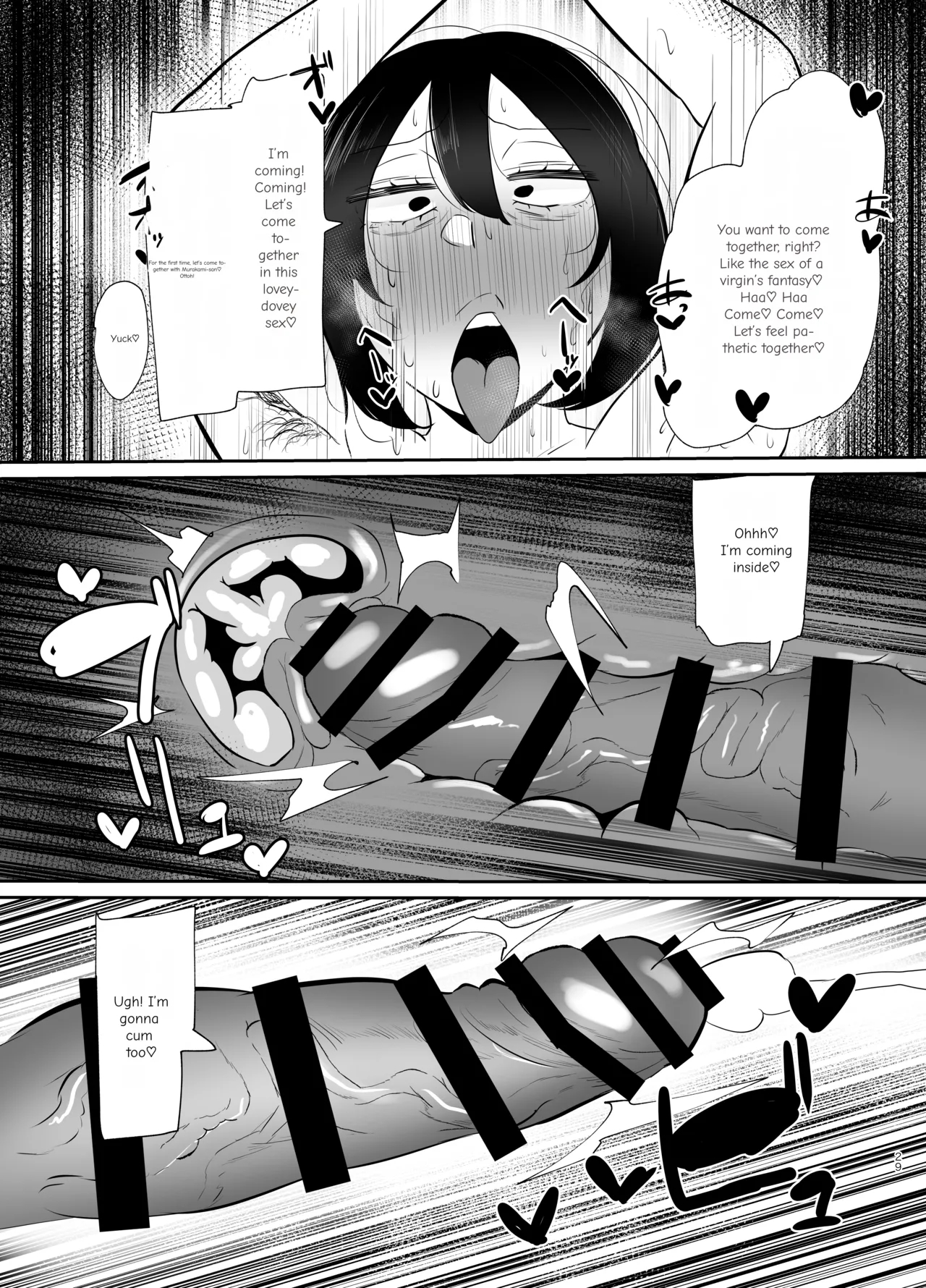 フタナリ限界社畜は、覚えたてのセンズリがやめられない page 30