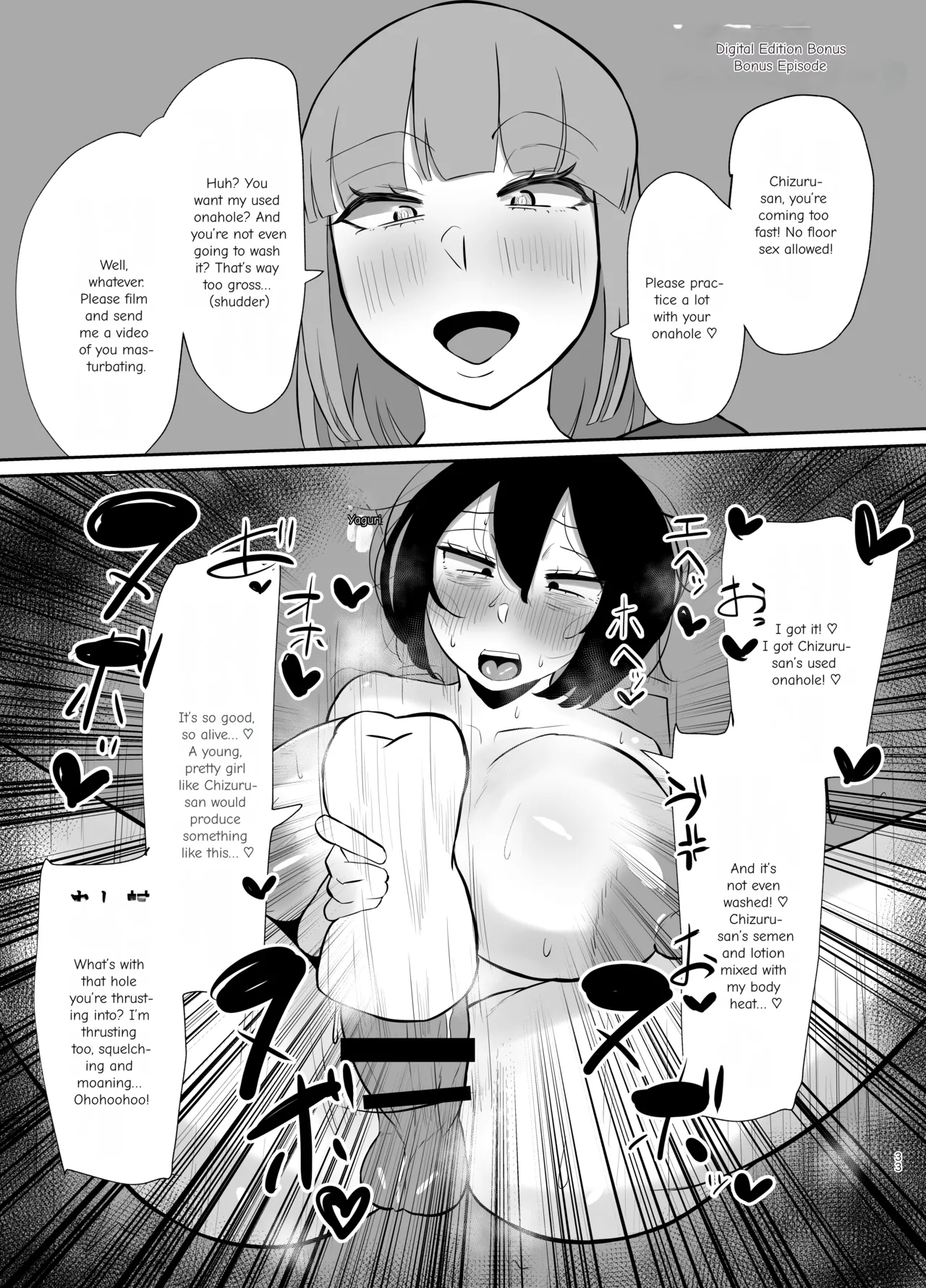 フタナリ限界社畜は、覚えたてのセンズリがやめられない page 34