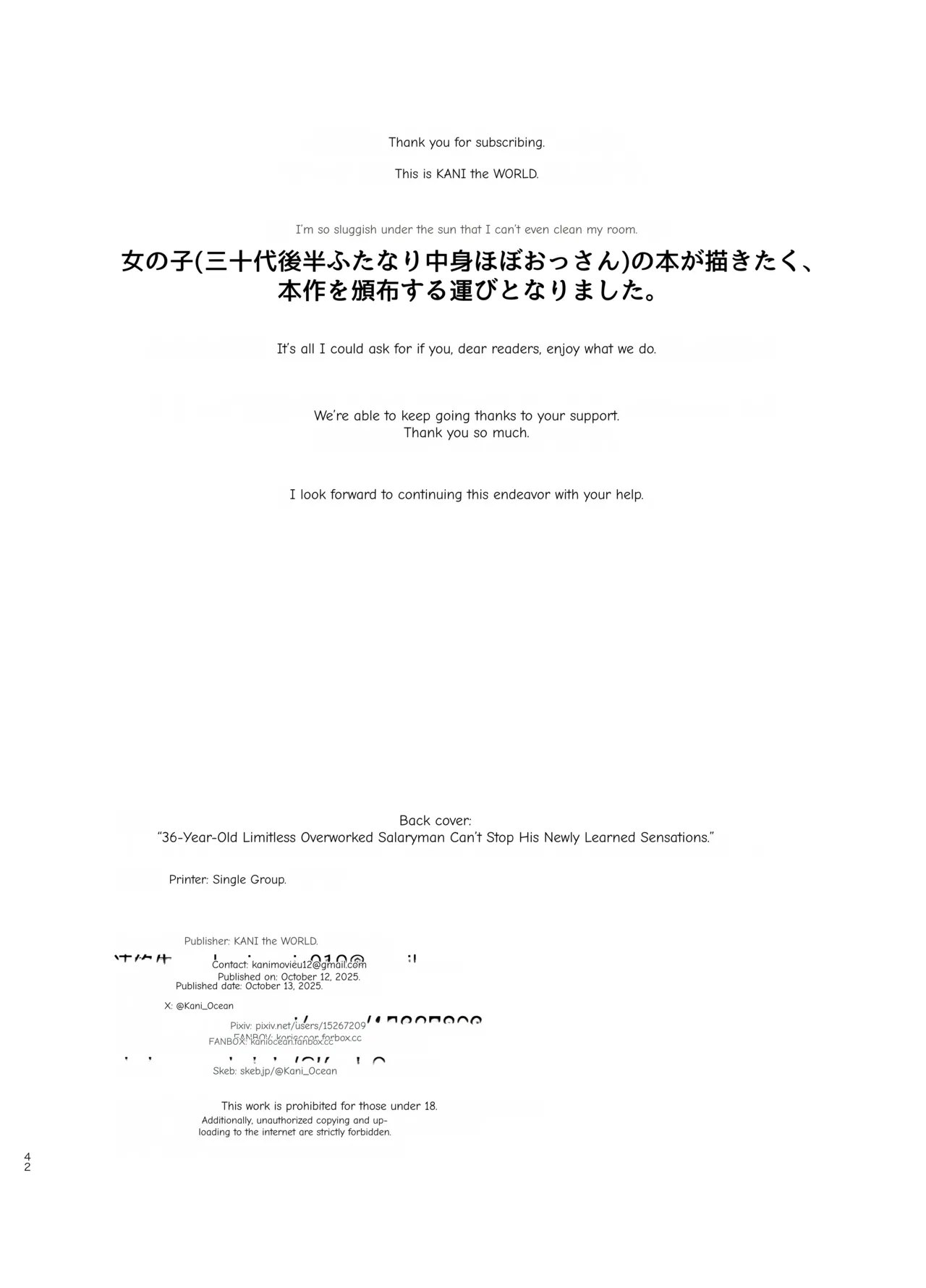 フタナリ限界社畜は、覚えたてのセンズリがやめられない page 43