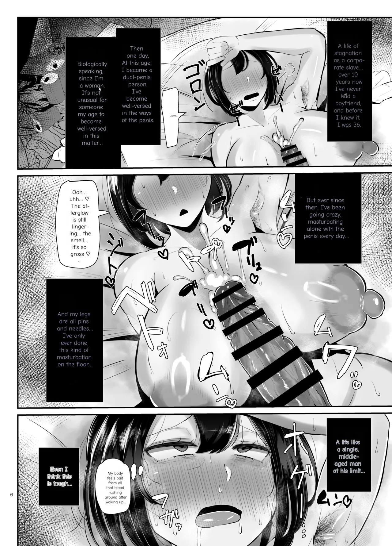 フタナリ限界社畜は、覚えたてのセンズリがやめられない page 7