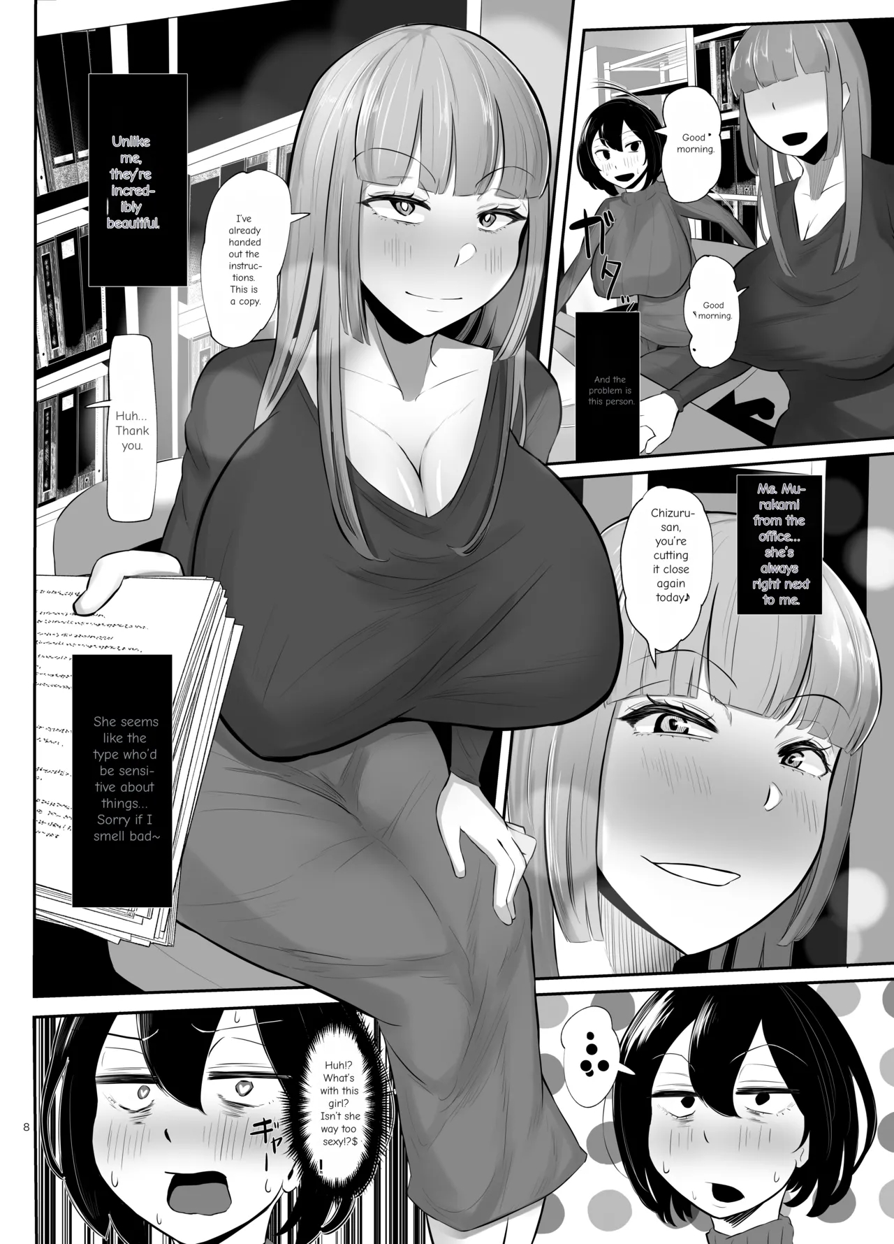 フタナリ限界社畜は、覚えたてのセンズリがやめられない page 9