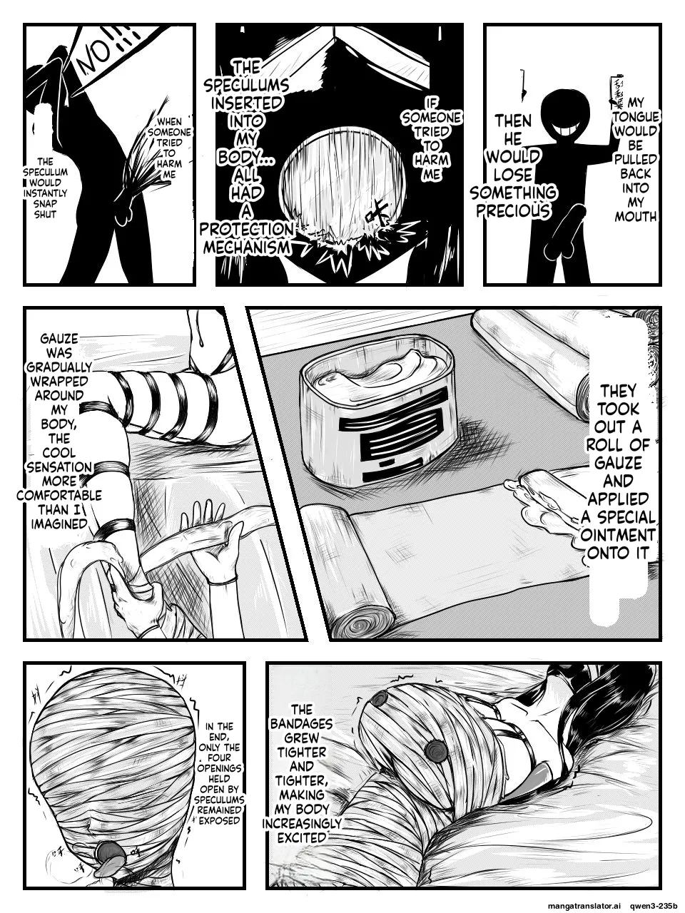 人魚人偶 page 8