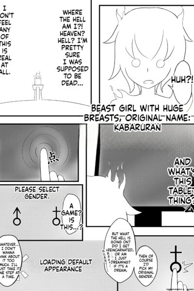 巨乳兽耳娘历险记1-12 page 1