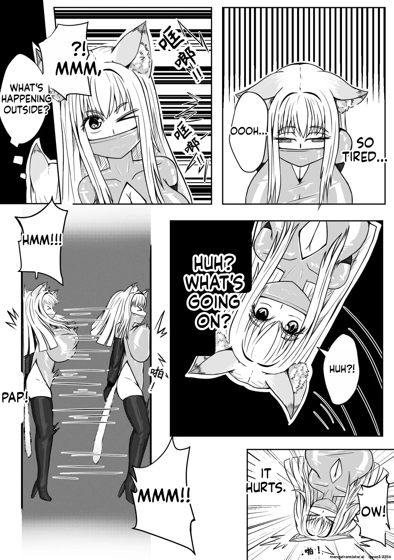 巨乳兽耳娘历险记1-12 page 10