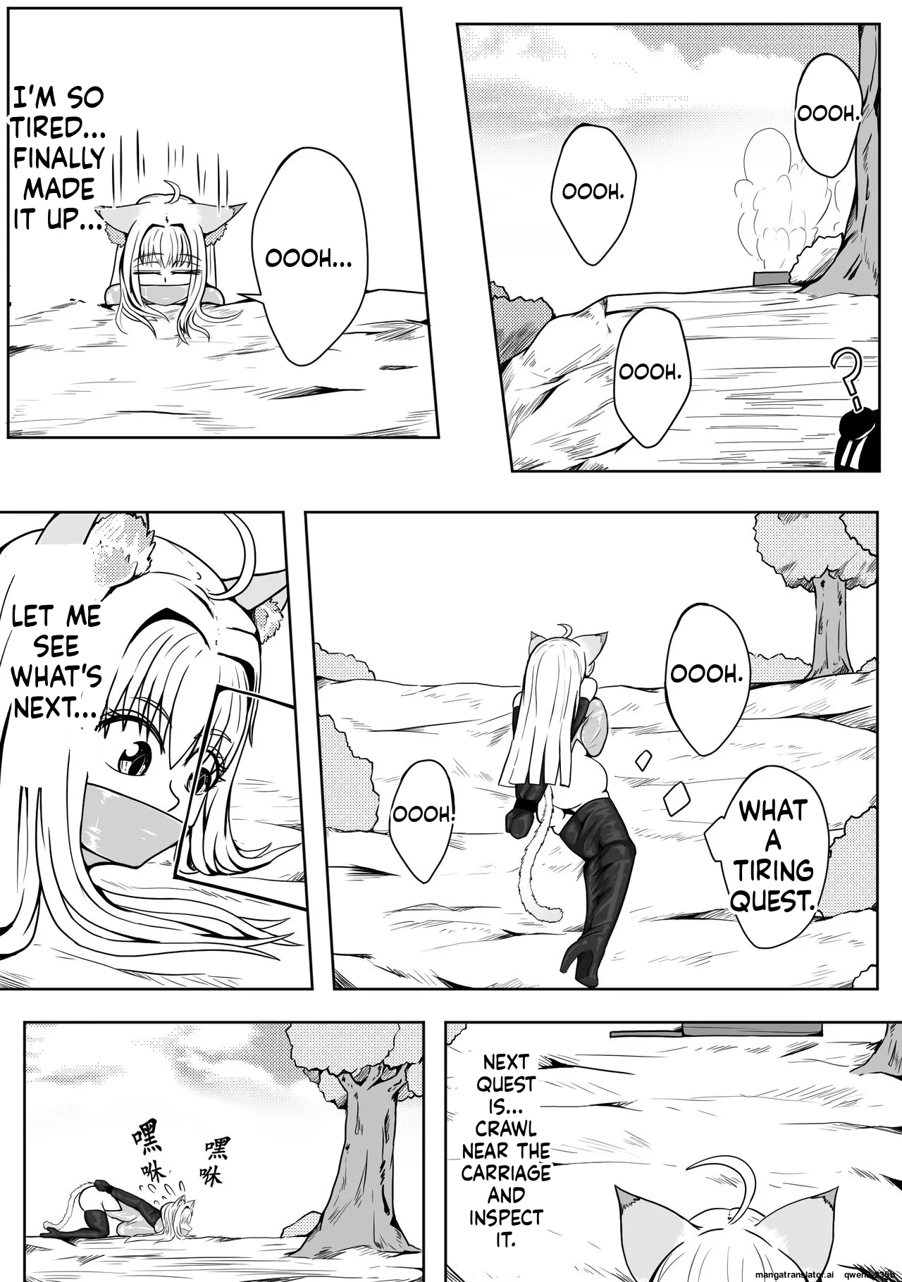 巨乳兽耳娘历险记1-12 page 13