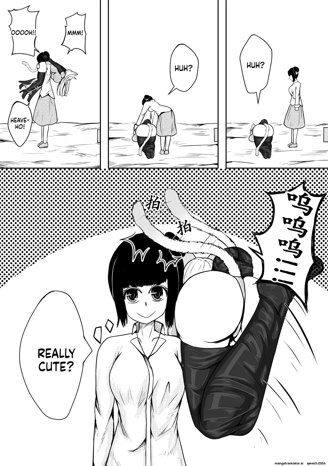 巨乳兽耳娘历险记1-12 page 15