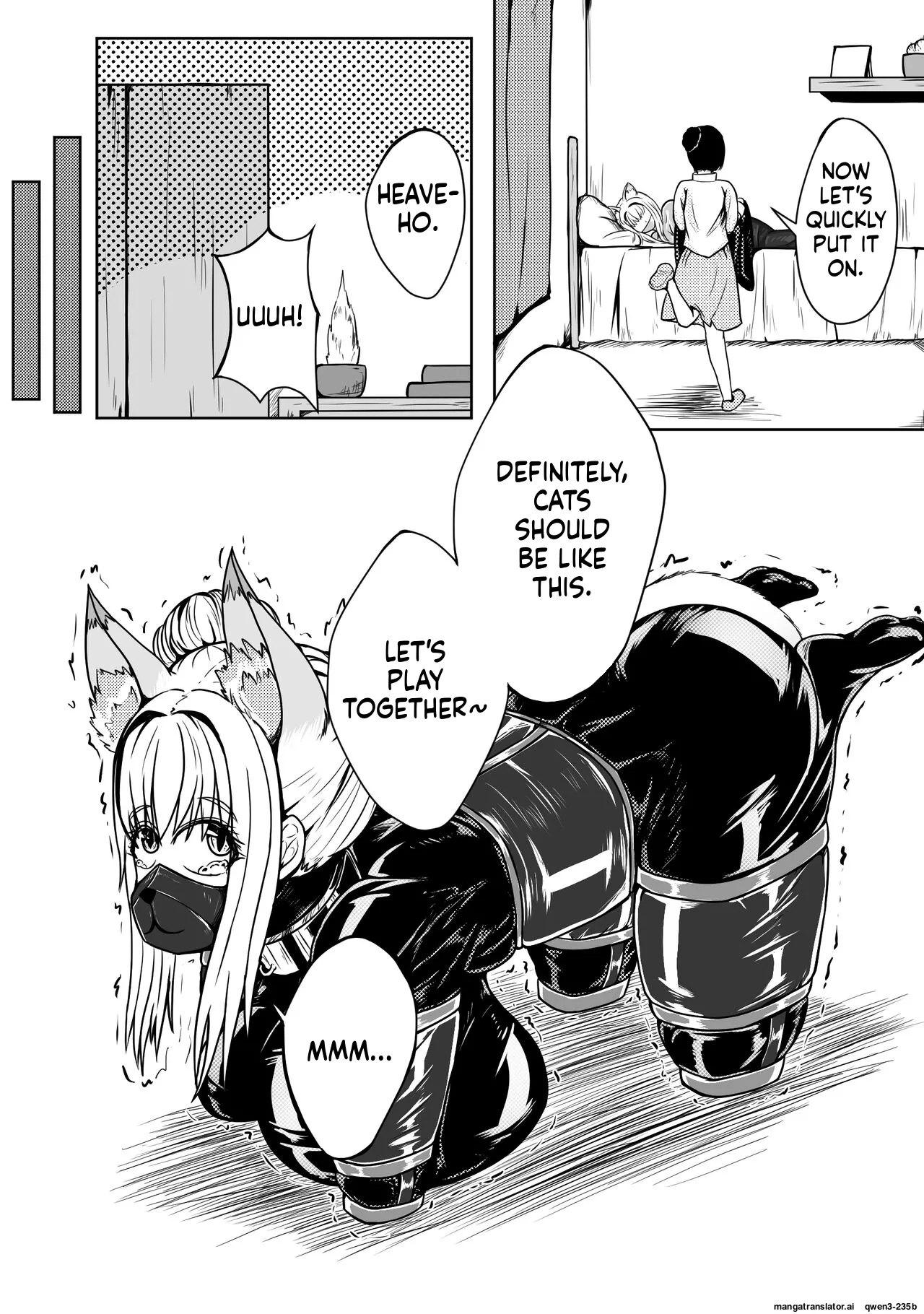 巨乳兽耳娘历险记1-12 page 17