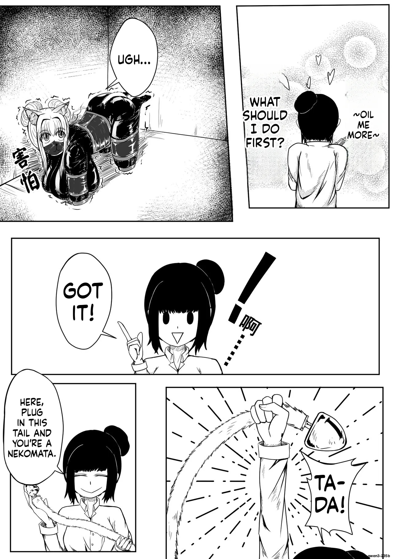 巨乳兽耳娘历险记1-12 page 18