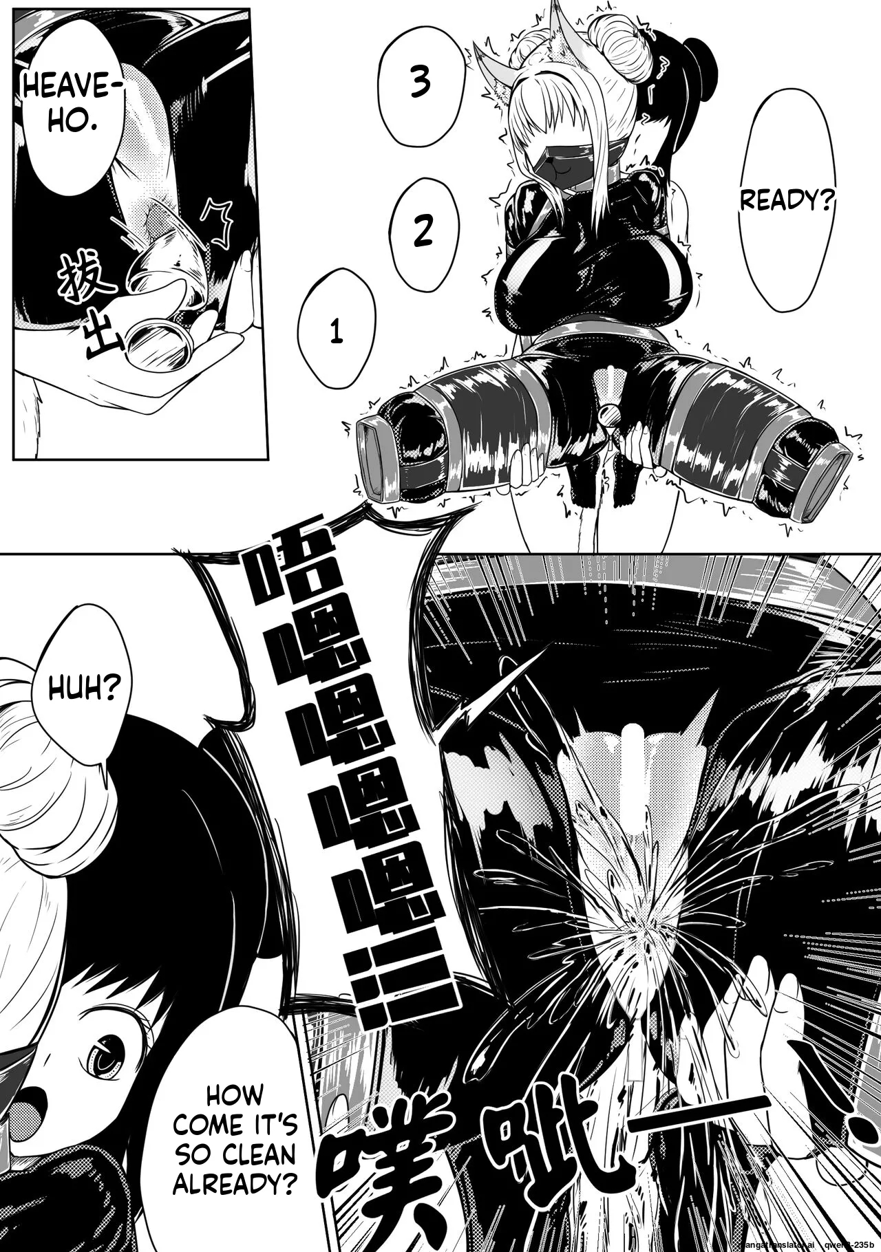 巨乳兽耳娘历险记1-12 page 23