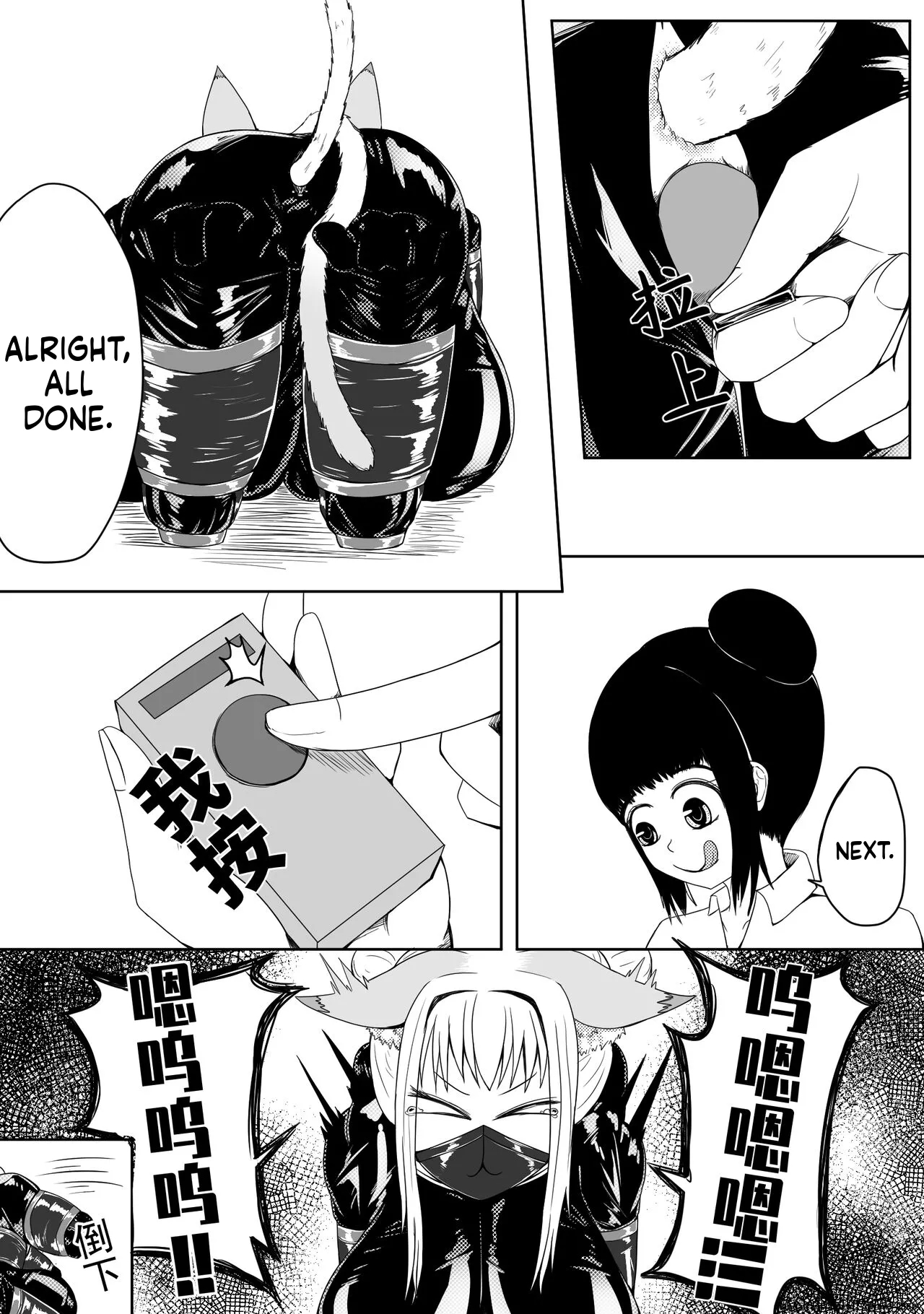 巨乳兽耳娘历险记1-12 page 26