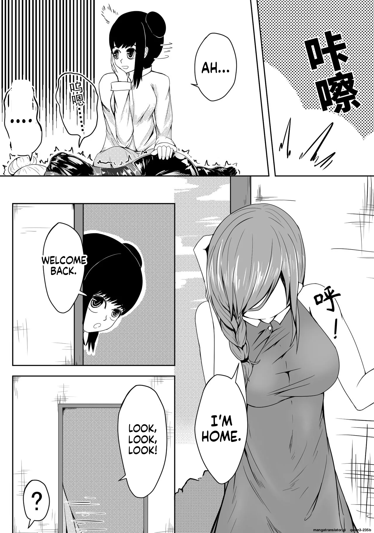 巨乳兽耳娘历险记1-12 page 28