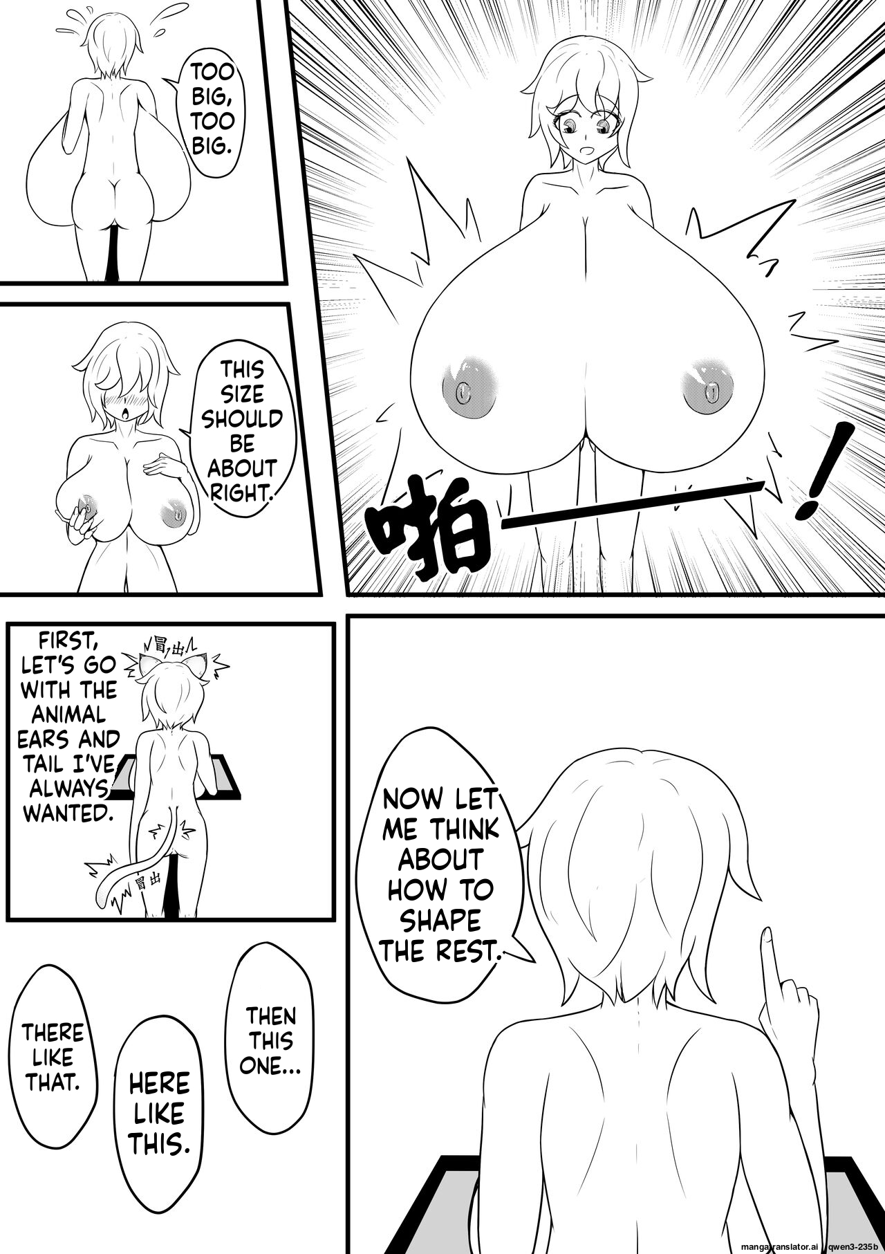 巨乳兽耳娘历险记1-12 page 3
