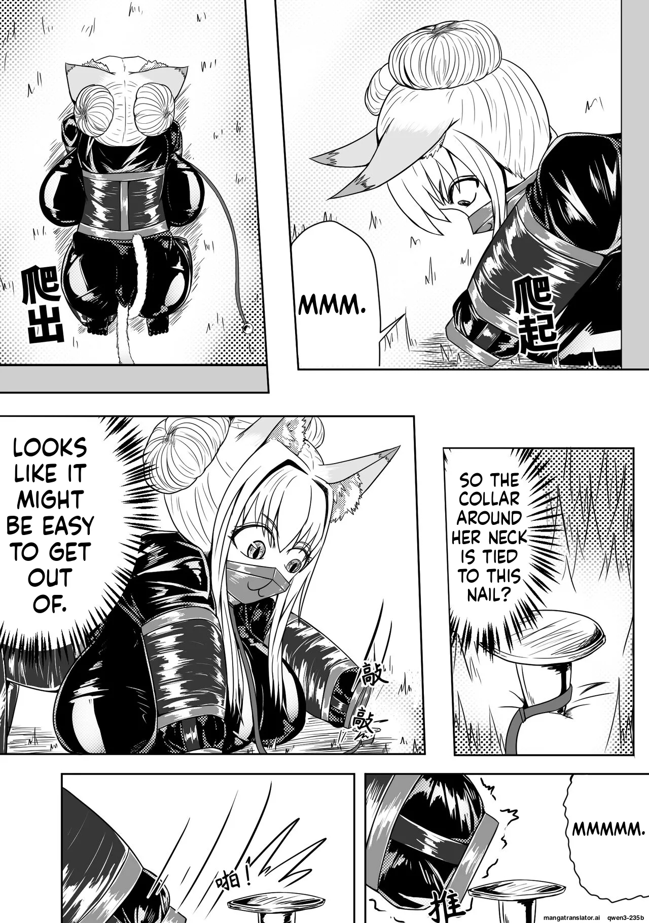 巨乳兽耳娘历险记1-12 page 32