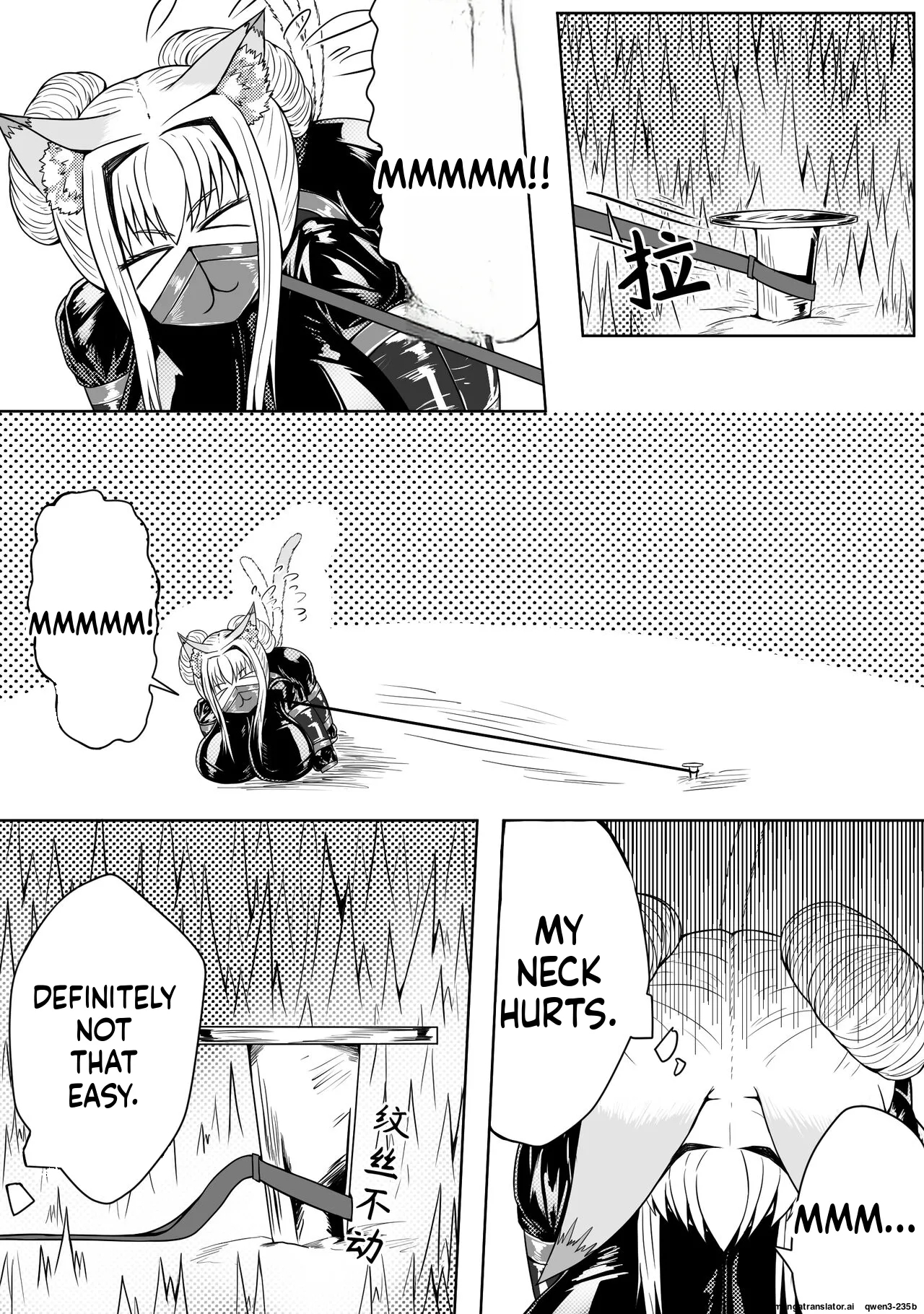 巨乳兽耳娘历险记1-12 page 33