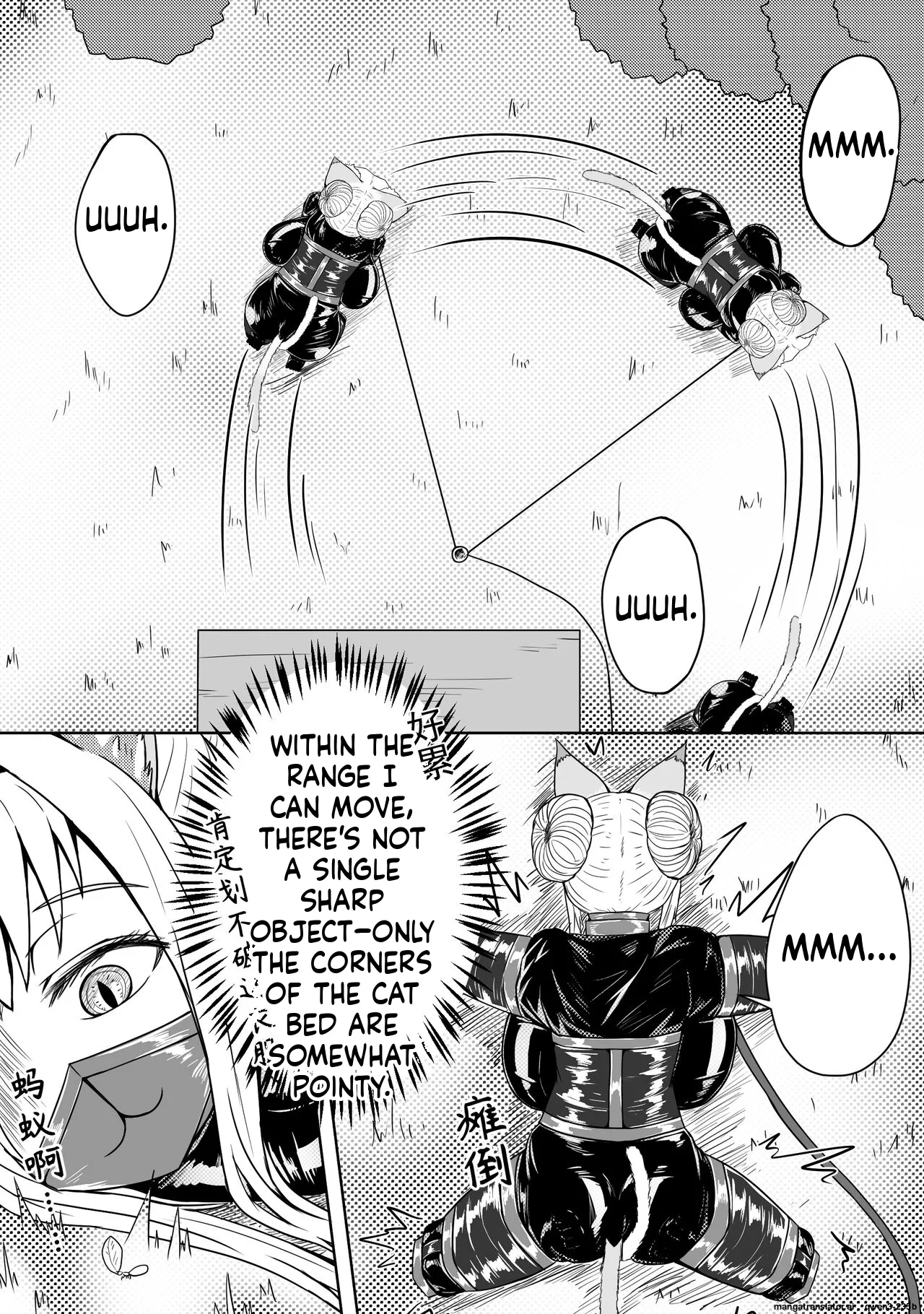 巨乳兽耳娘历险记1-12 page 34