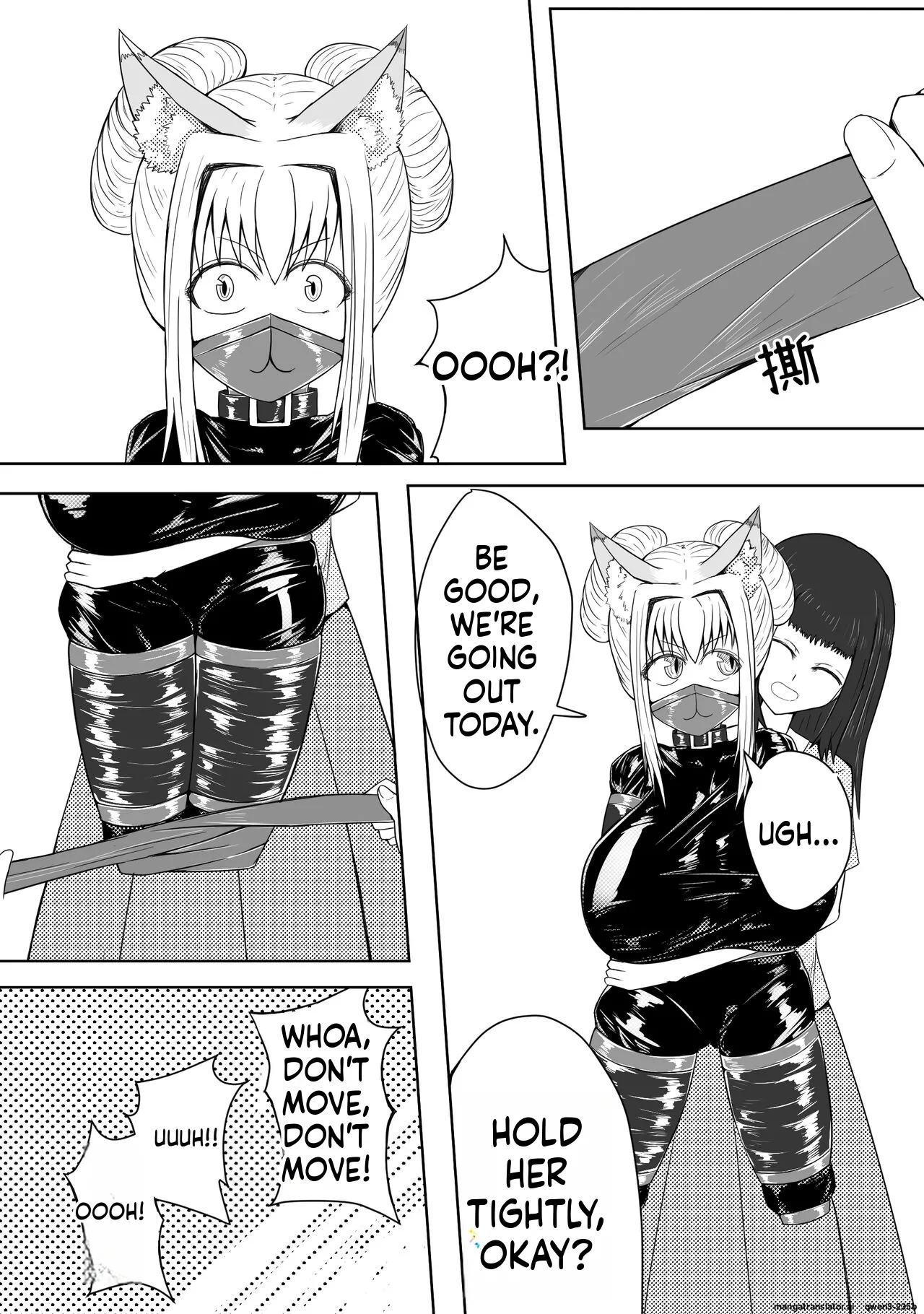 巨乳兽耳娘历险记1-12 page 36
