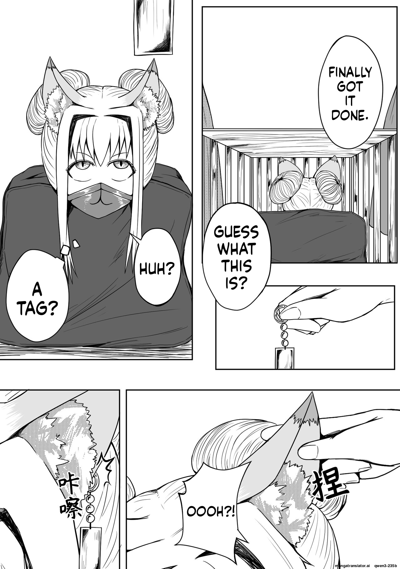 巨乳兽耳娘历险记1-12 page 41