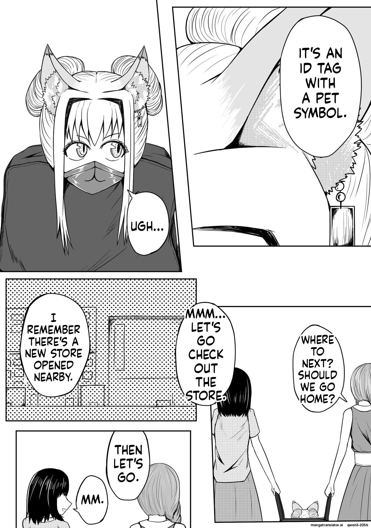 巨乳兽耳娘历险记1-12 page 42