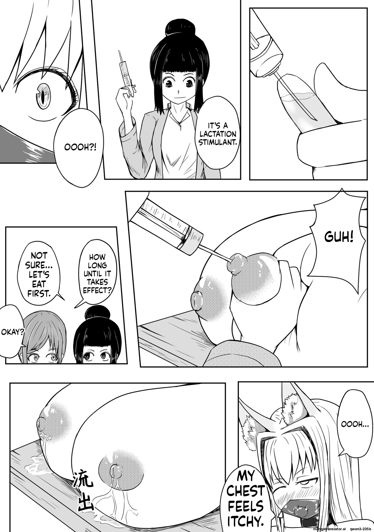 巨乳兽耳娘历险记1-12 page 47
