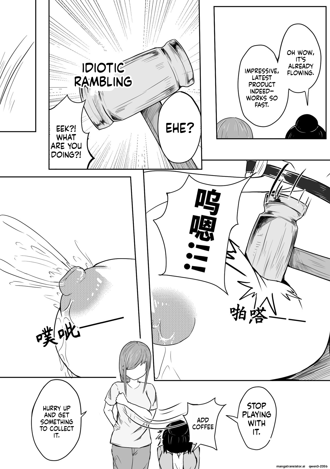 巨乳兽耳娘历险记1-12 page 48