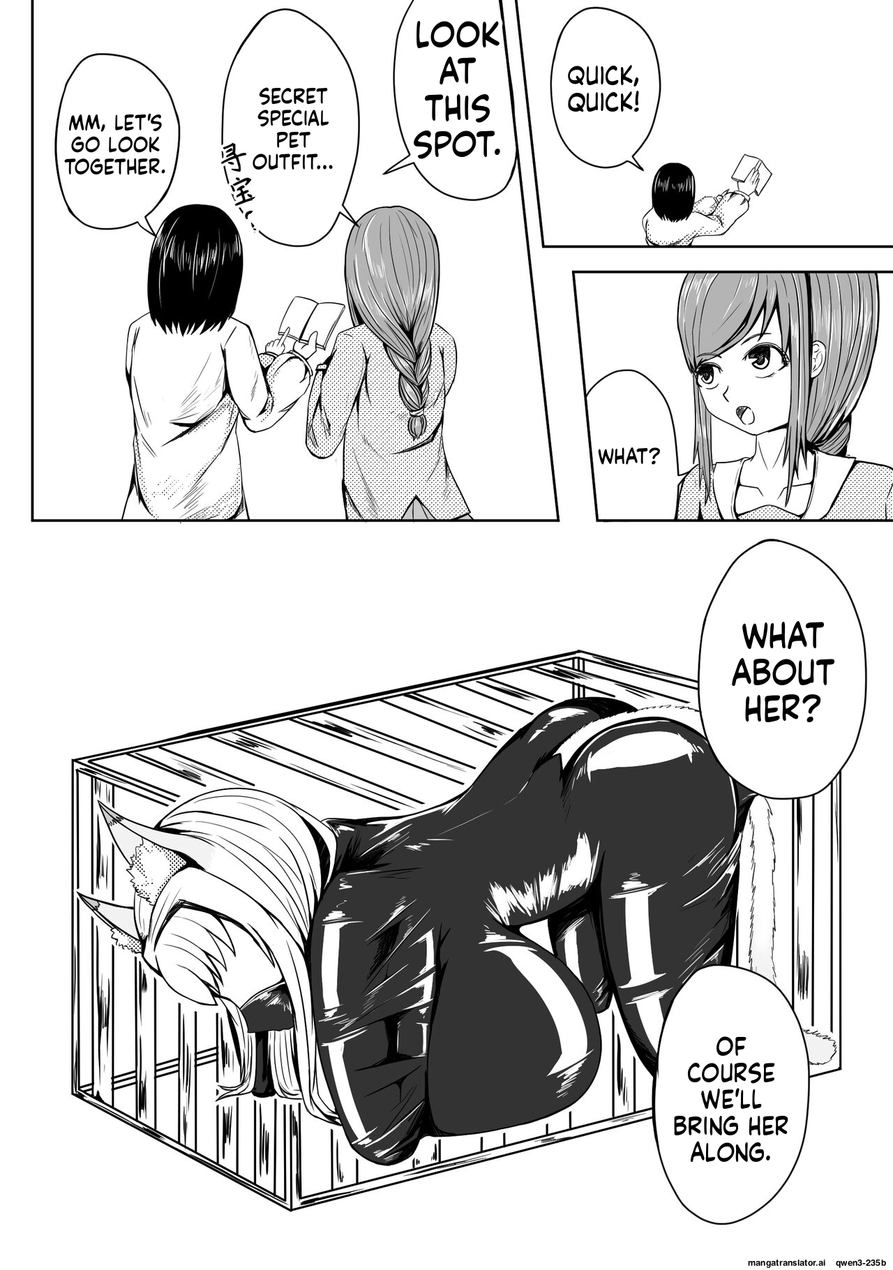 巨乳兽耳娘历险记1-12 page 54