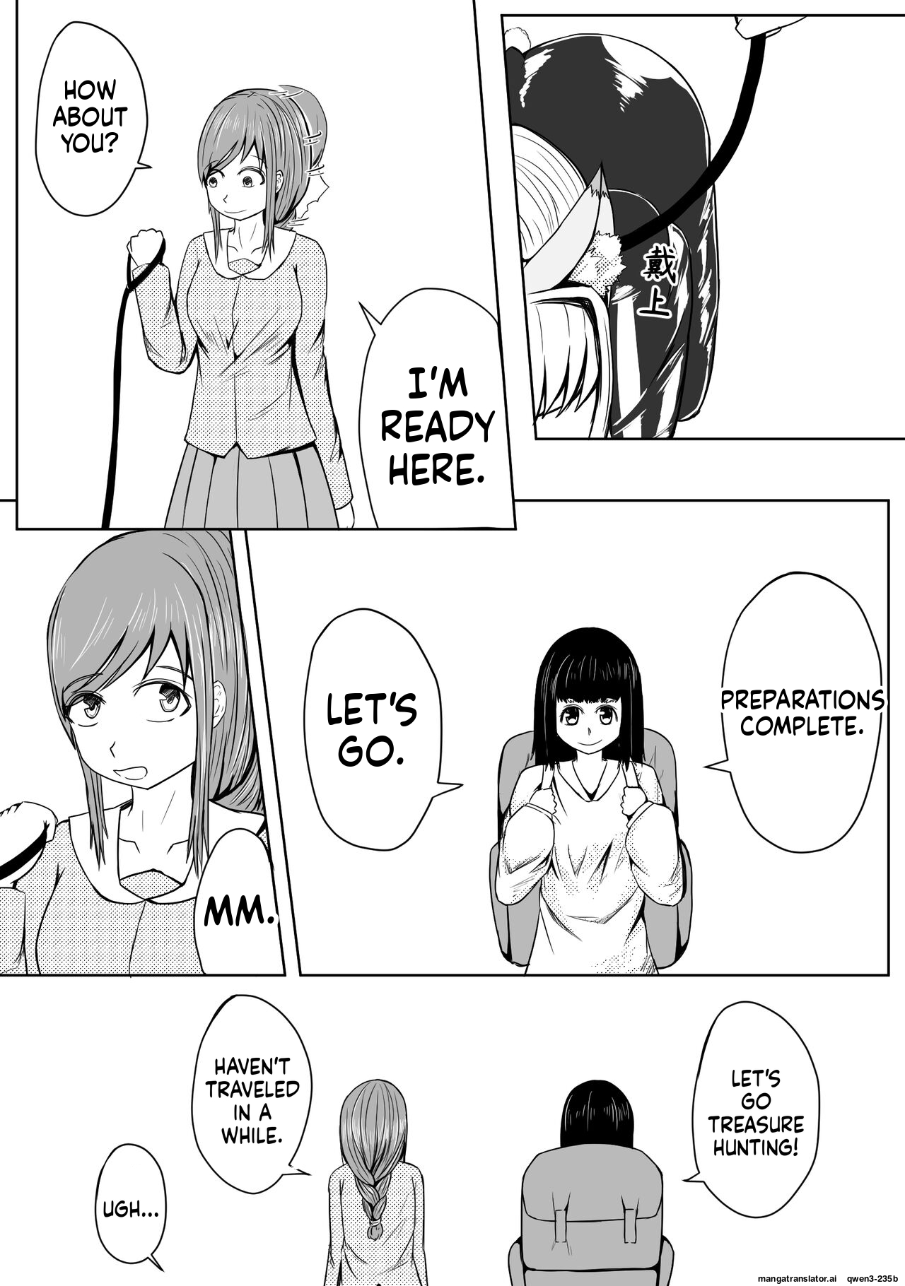 巨乳兽耳娘历险记1-12 page 55