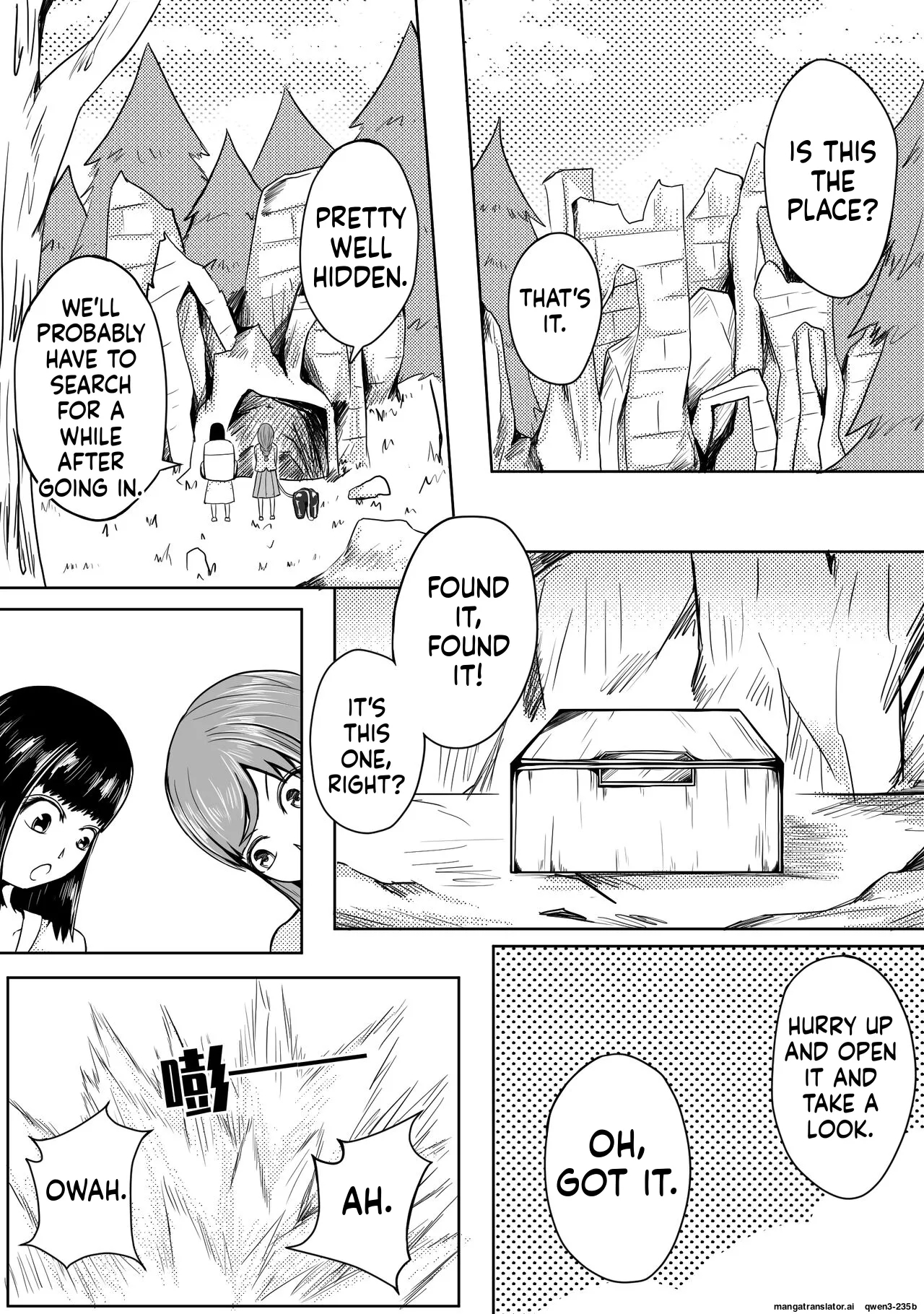巨乳兽耳娘历险记1-12 page 56