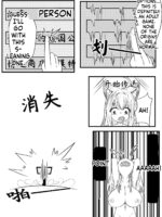 巨乳兽耳娘历险记1-12 page 6