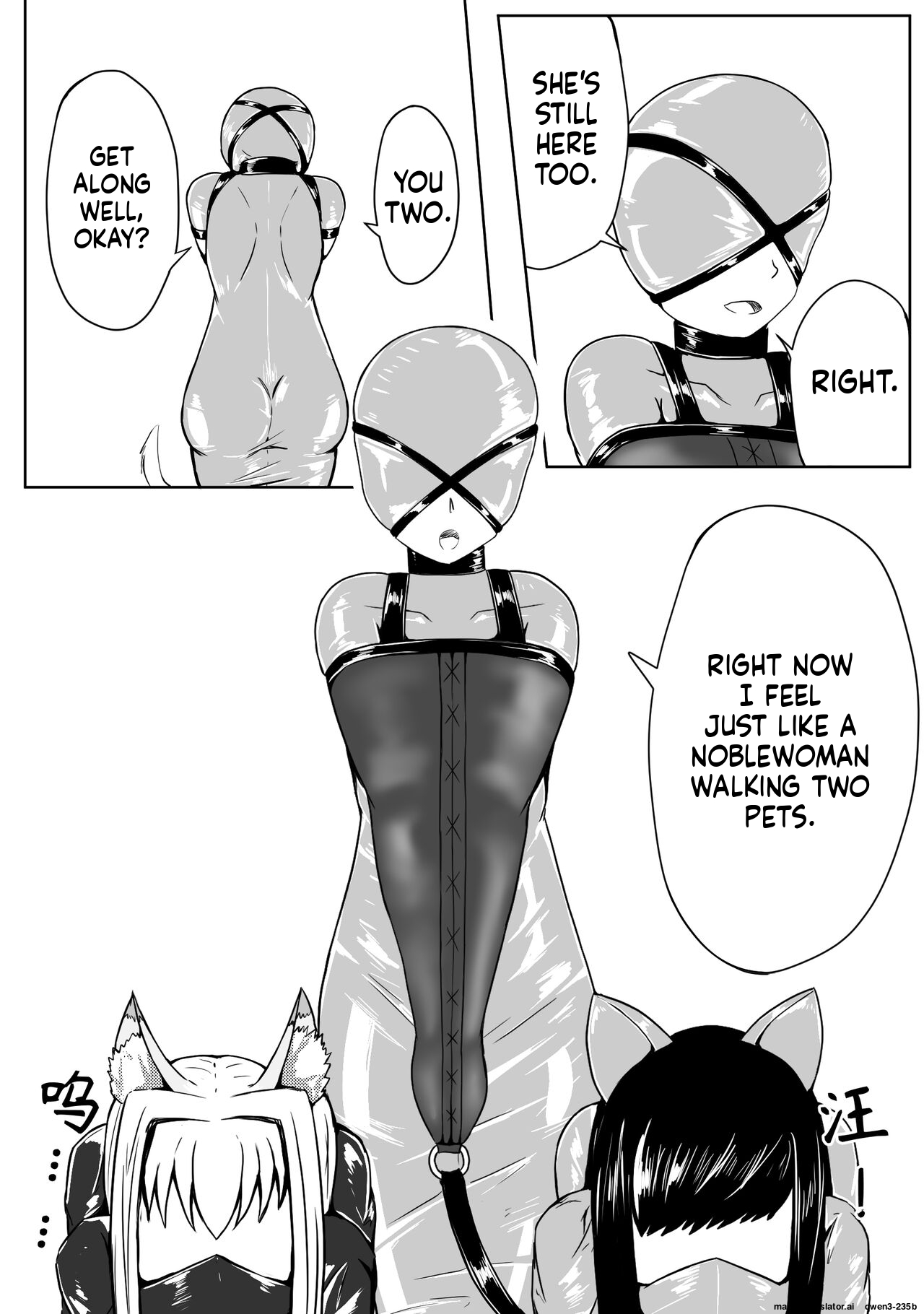 巨乳兽耳娘历险记1-12 page 61