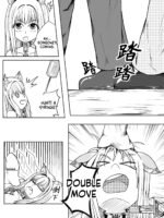 巨乳兽耳娘历险记1-12 page 8