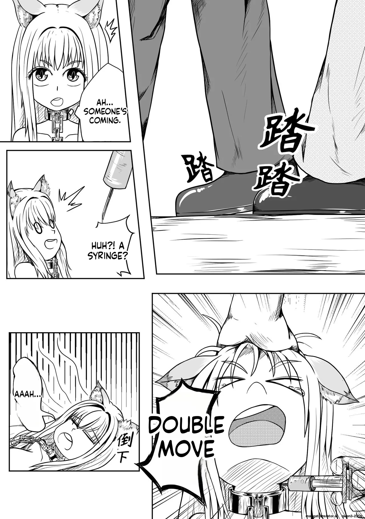 巨乳兽耳娘历险记1-12 page 8
