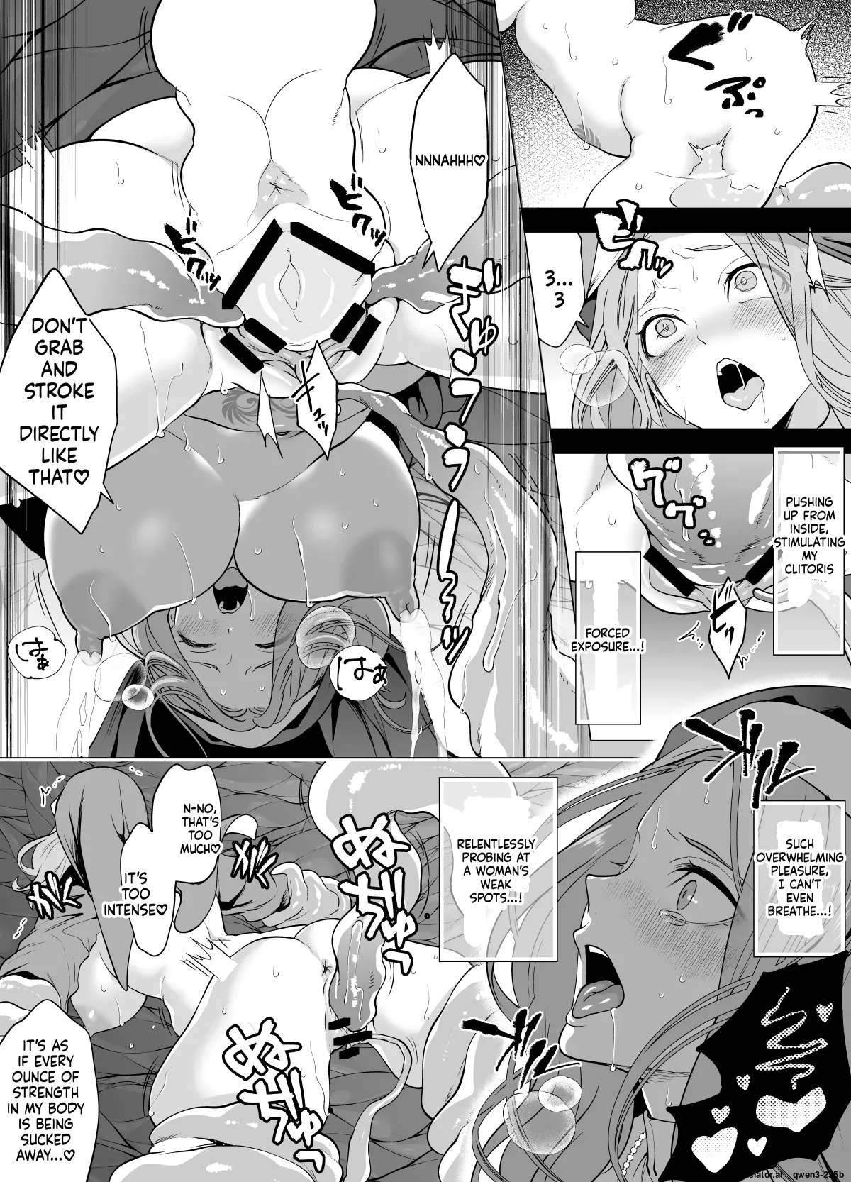 触手に敗北した聖女、無惨 page 18