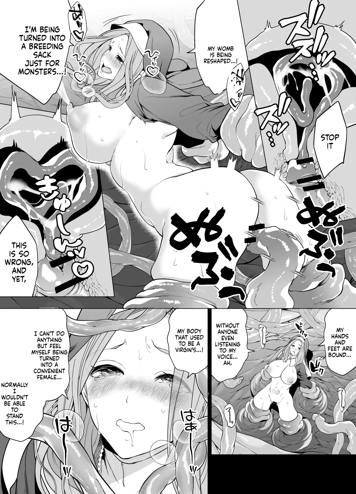 触手に敗北した聖女、無惨 page 23