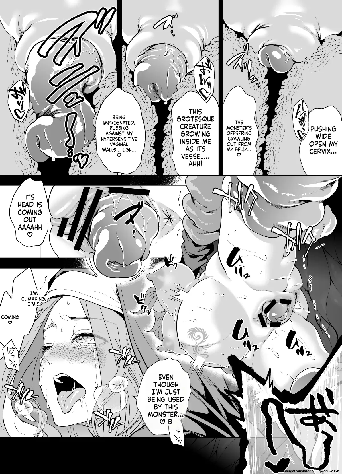 触手に敗北した聖女、無惨 page 33