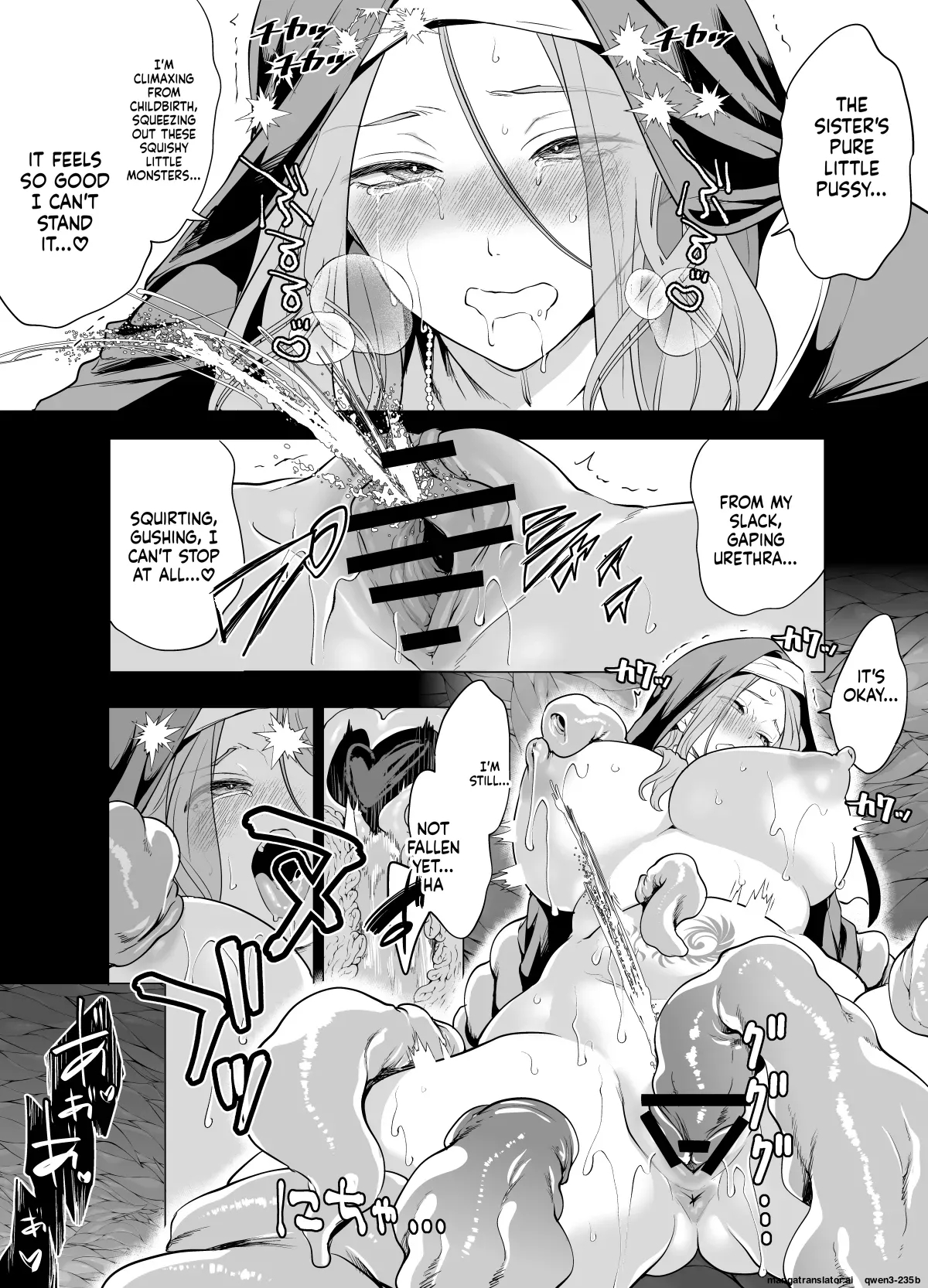触手に敗北した聖女、無惨 page 43